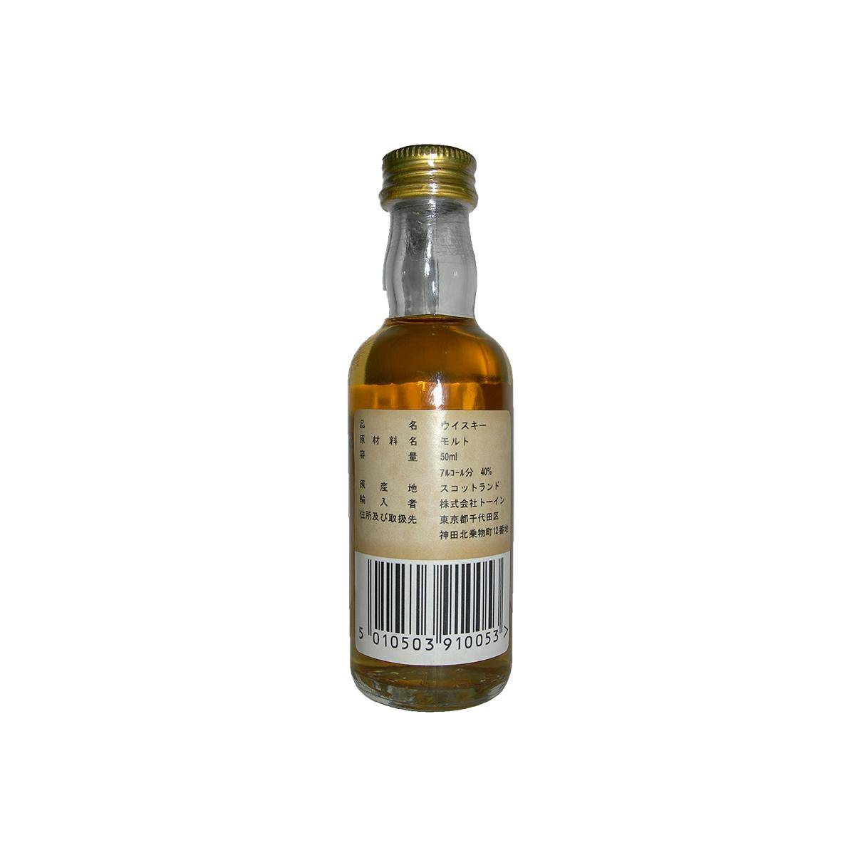 Glengoyne Miniature 10 Years Single Malt Whisky 3