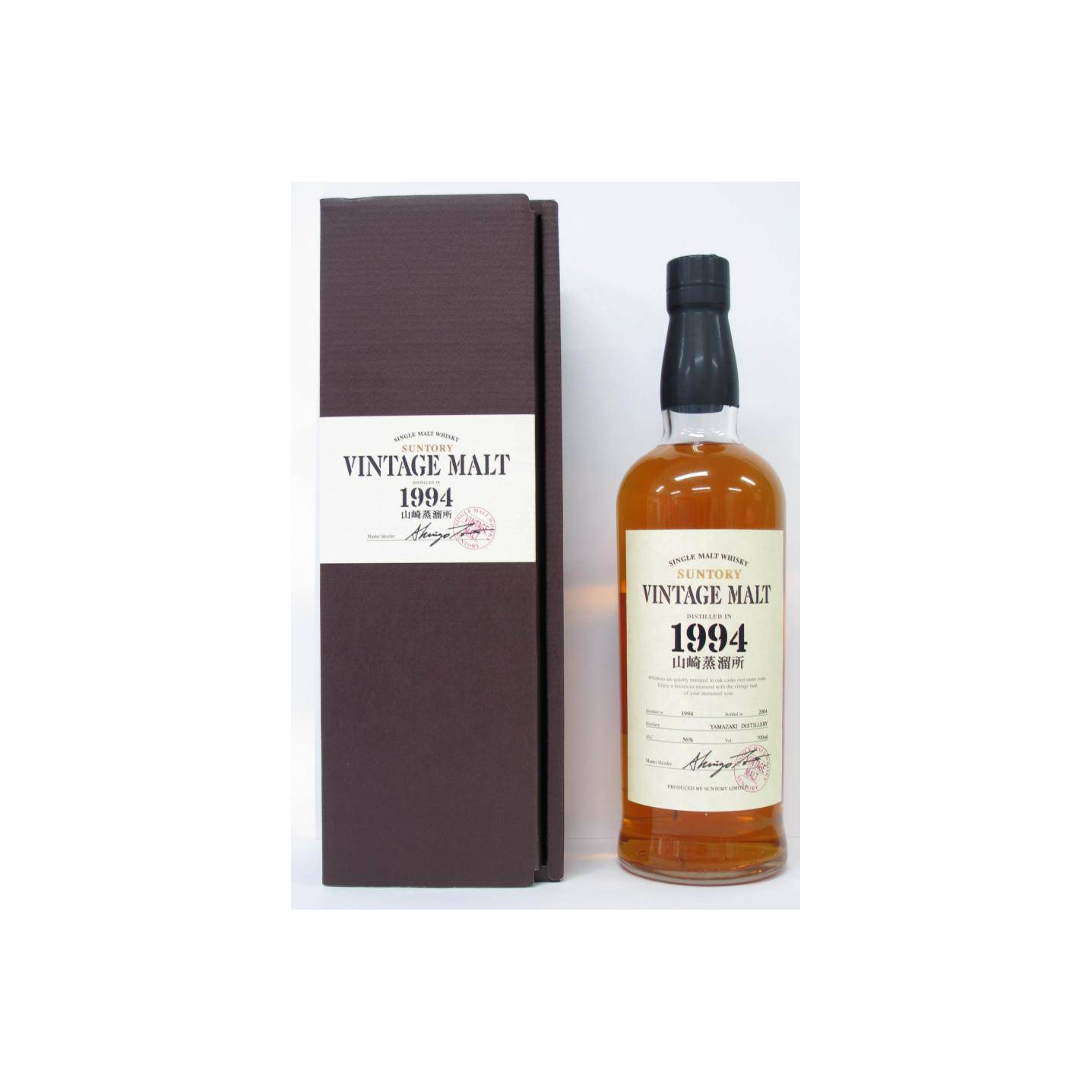 Yamazaki 1994 10 Years Single Malt Whisky 3