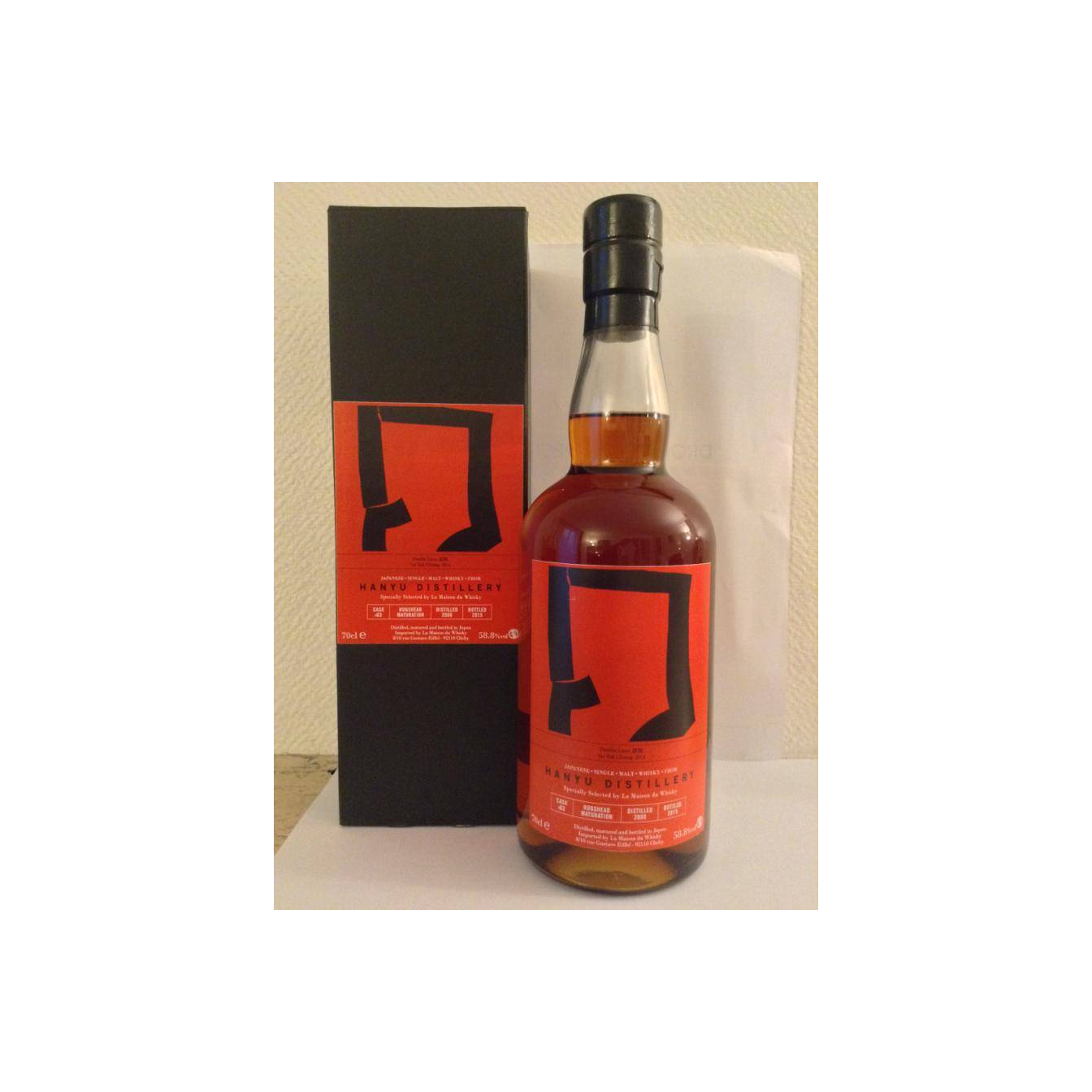 Hanyu 2000 15 Years Single Malt Whisky 2