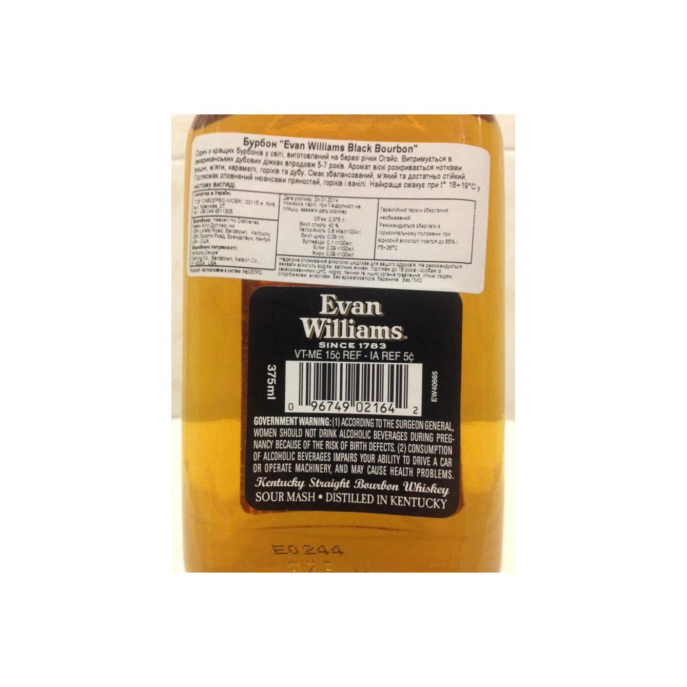 Evan Williams Bourbon Whisky 2