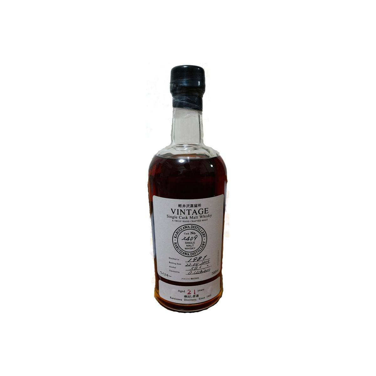 Karuizawa 1981 21 Years Single Malt Whisky