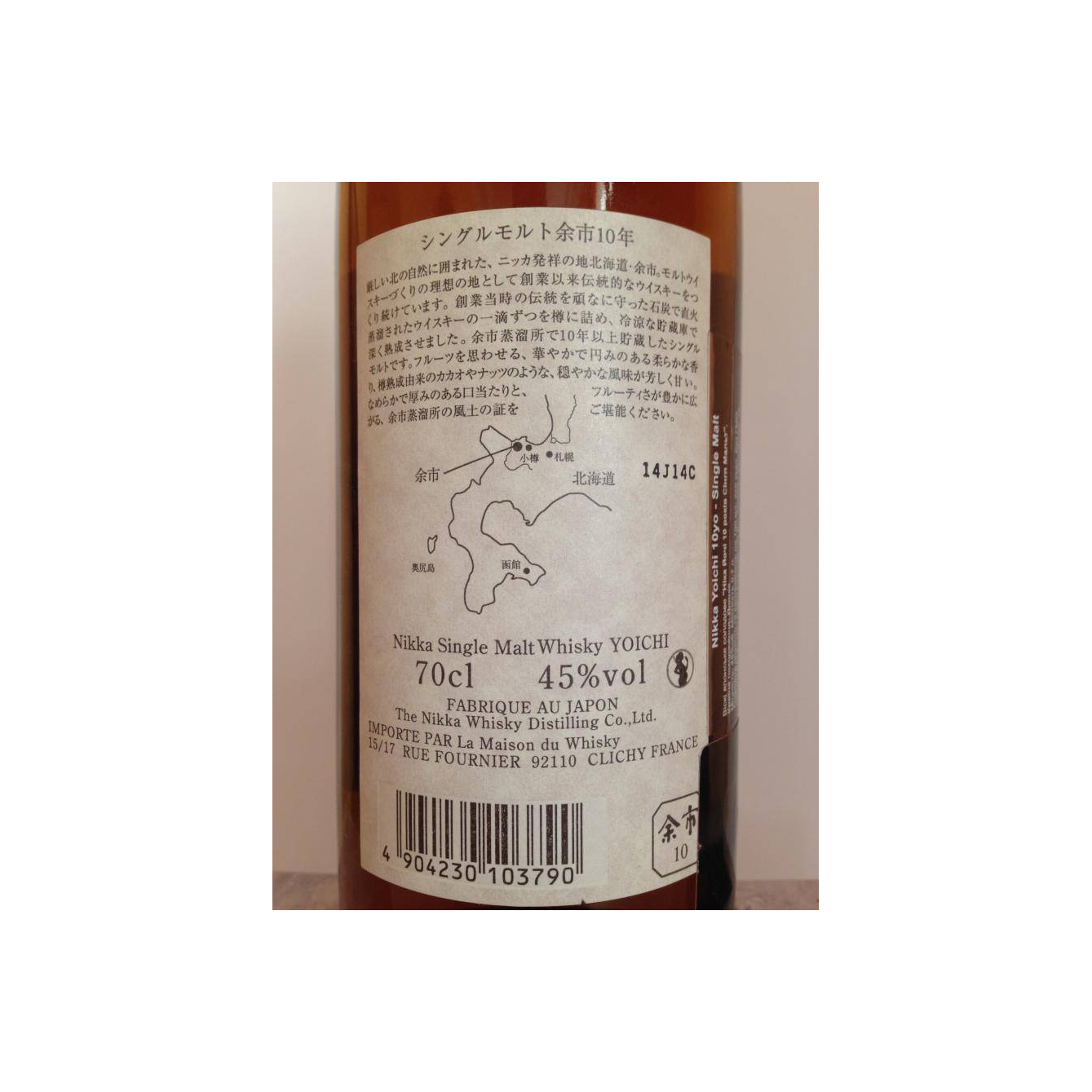 Yoichi 10 Years Single Malt Whisky 3