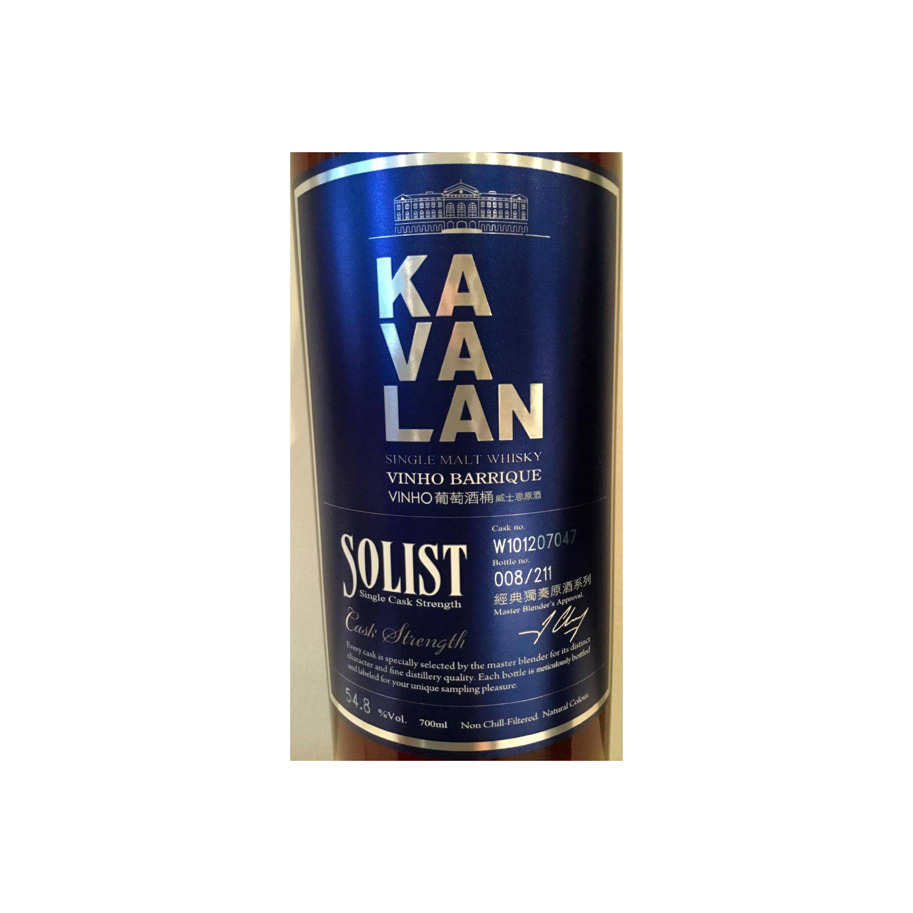 Kavalan Vinho Barrique 2010 6 Years Single Malt Whisky 3