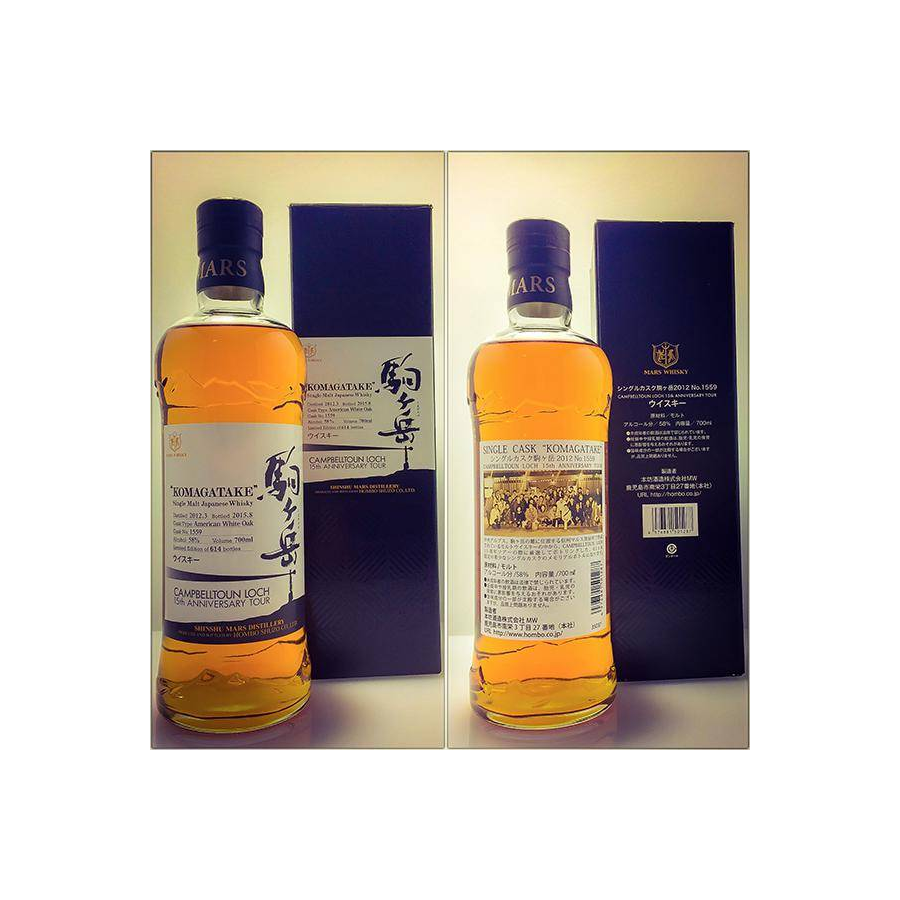 Marshall's 2012 3 Years Single Malt Whisky 2