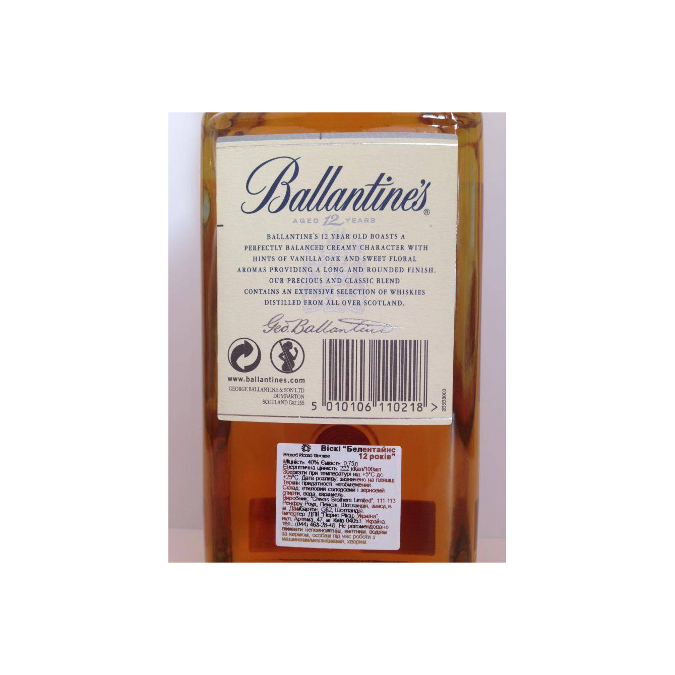 Ballantine's 12-year-old 3
