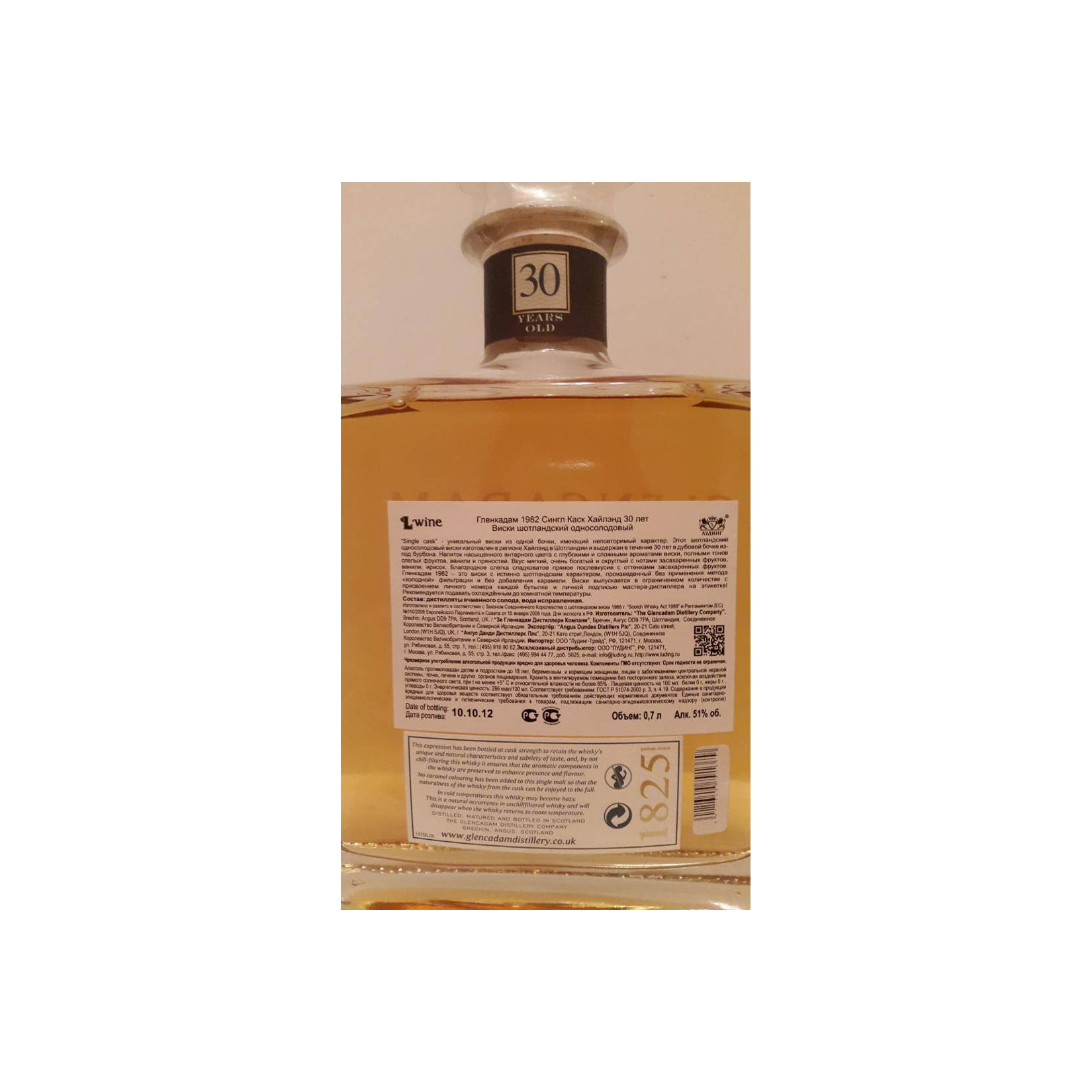 Glencadam Single Cask 1982 30 Years Single Malt Whisky 2