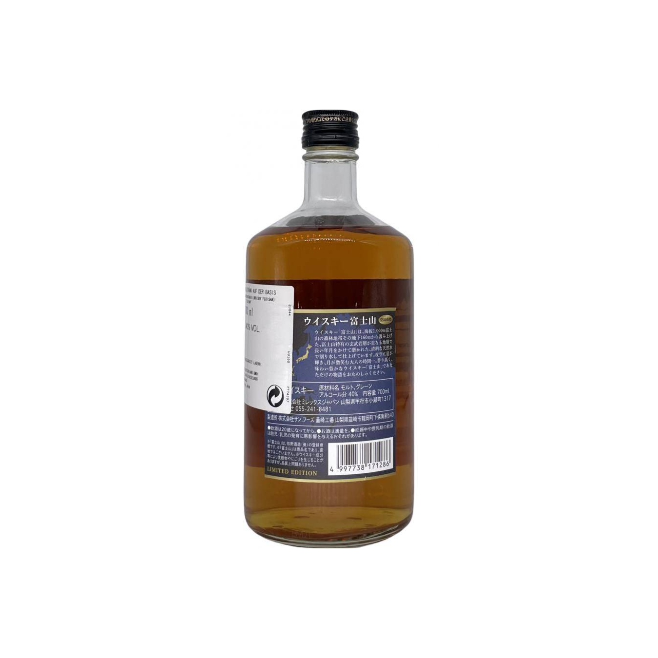 The Fujisan 40° Whisky 2