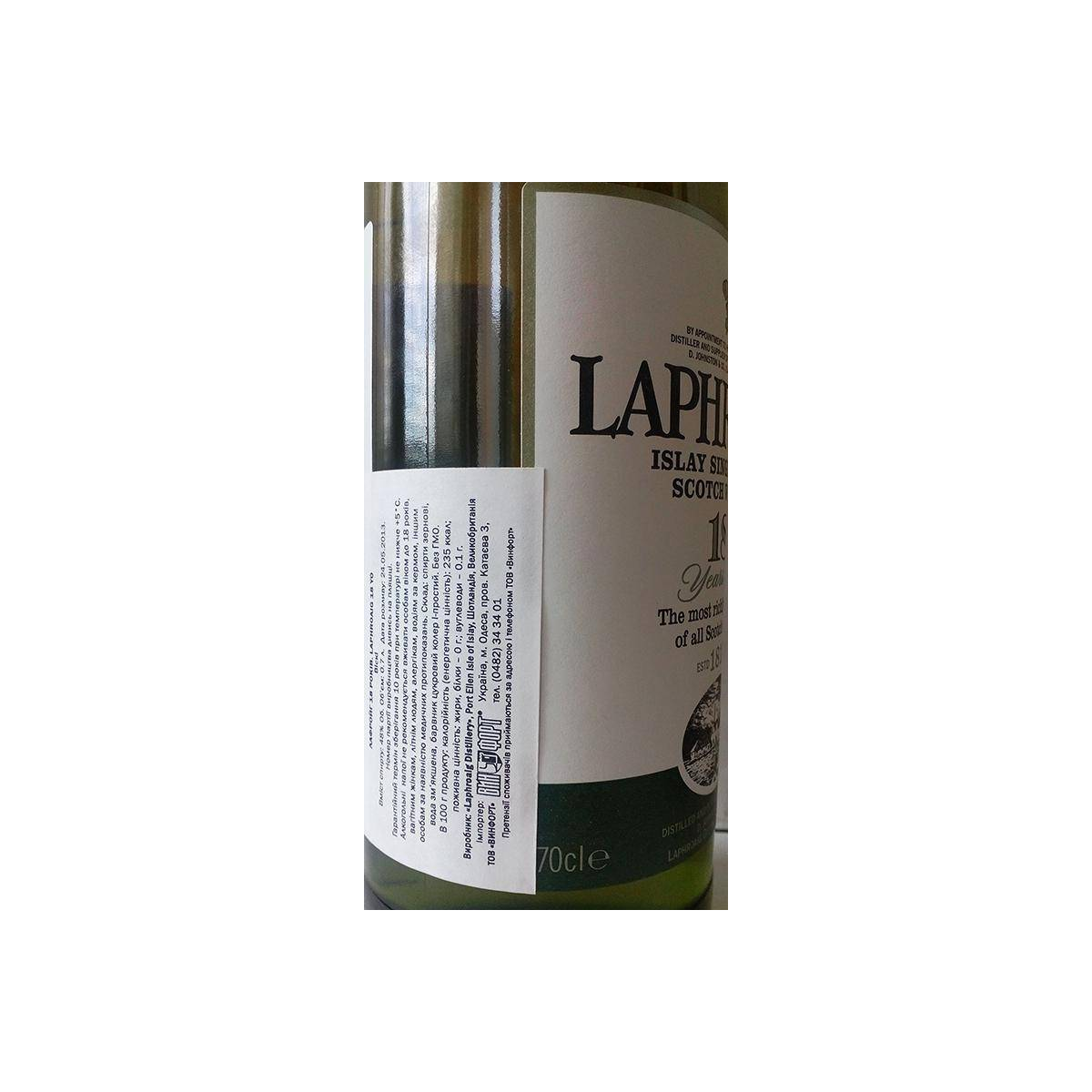 Laphroaig 18 Years Single Malt Whisky 3