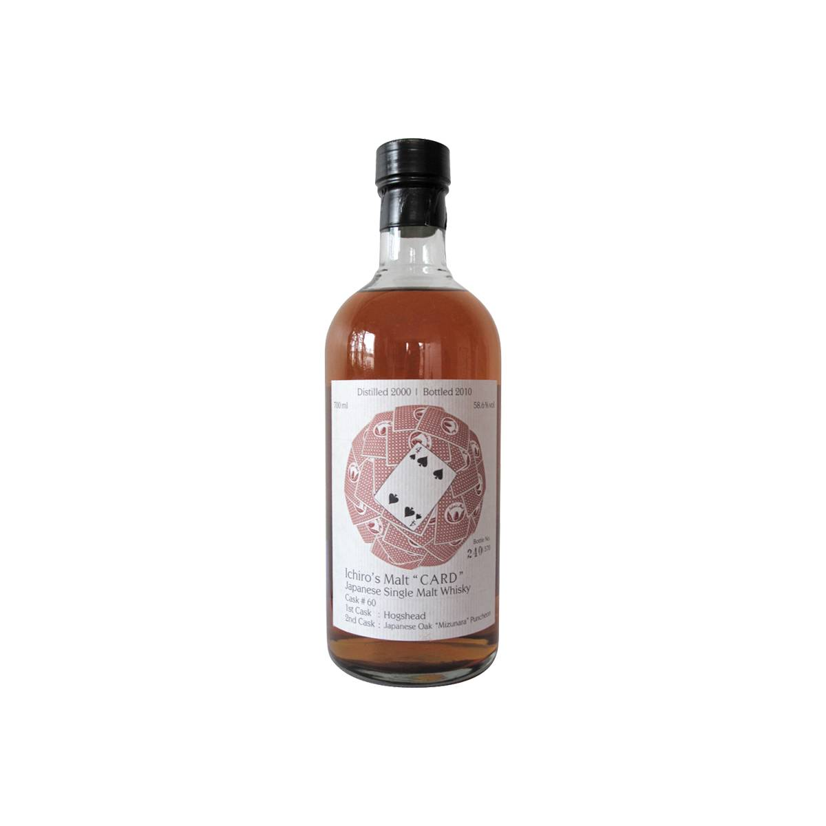 Hanyu 2000 10 Years Single Malt Whisky