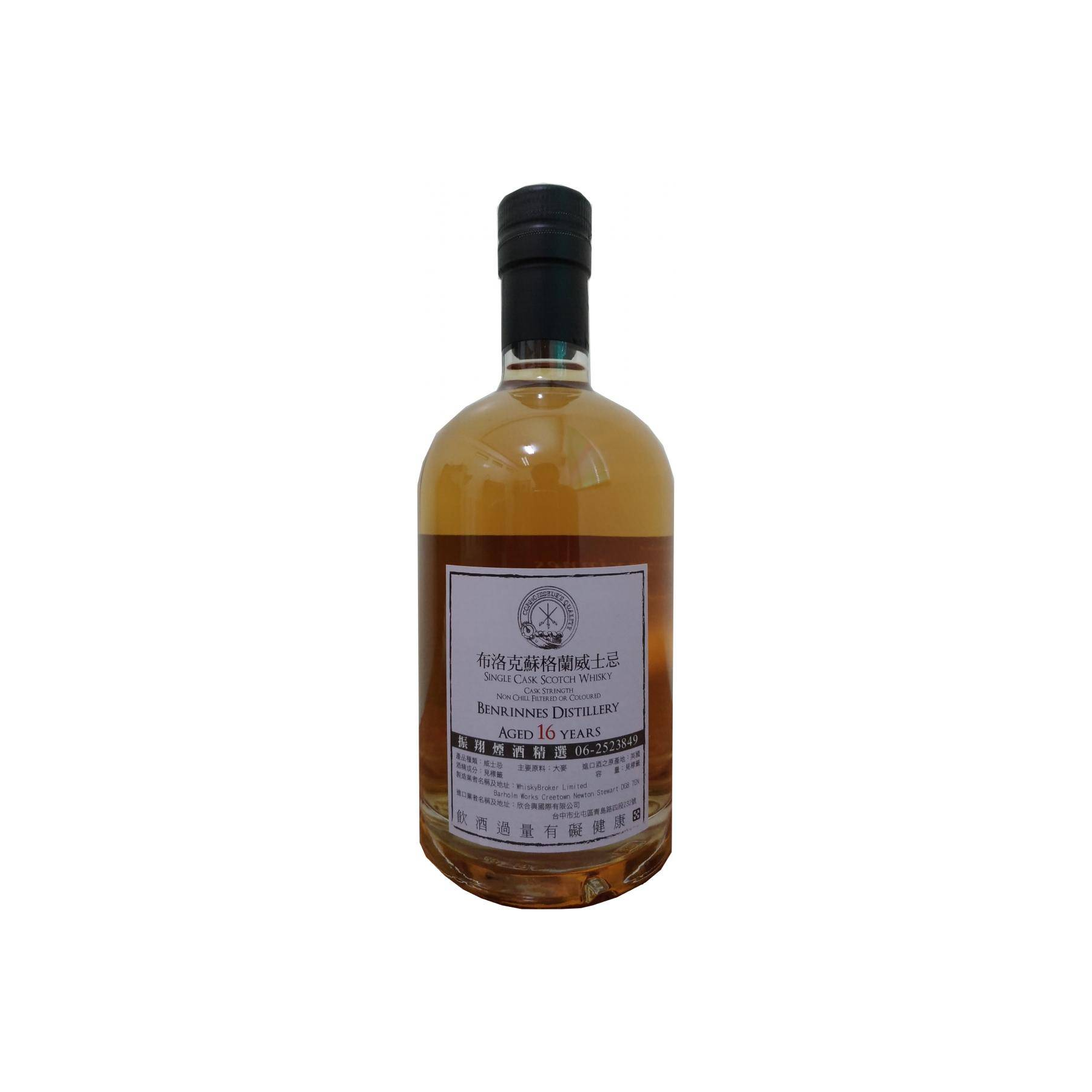 Benrinnes 2000 16 Years Single Malt Whisky 2