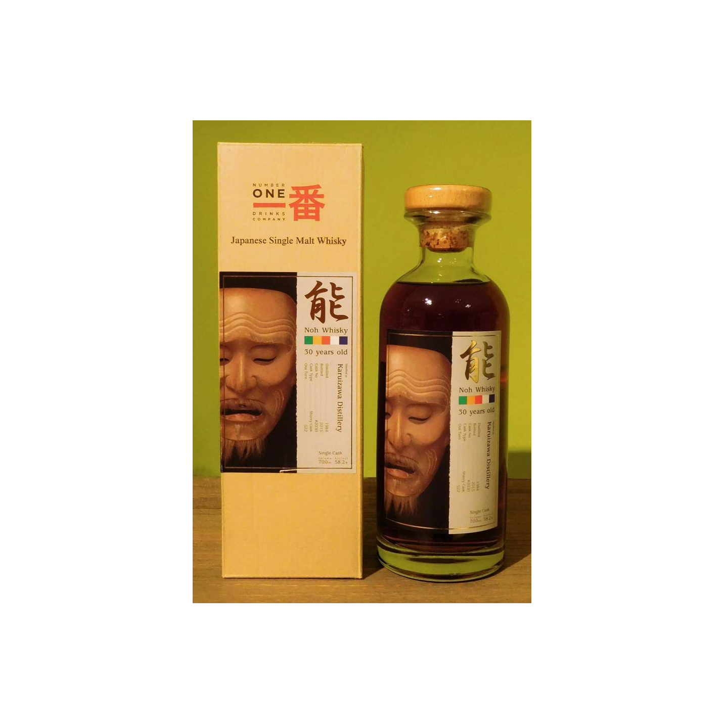 Karuizawa 1984 30 Years Single Malt Whisky 2