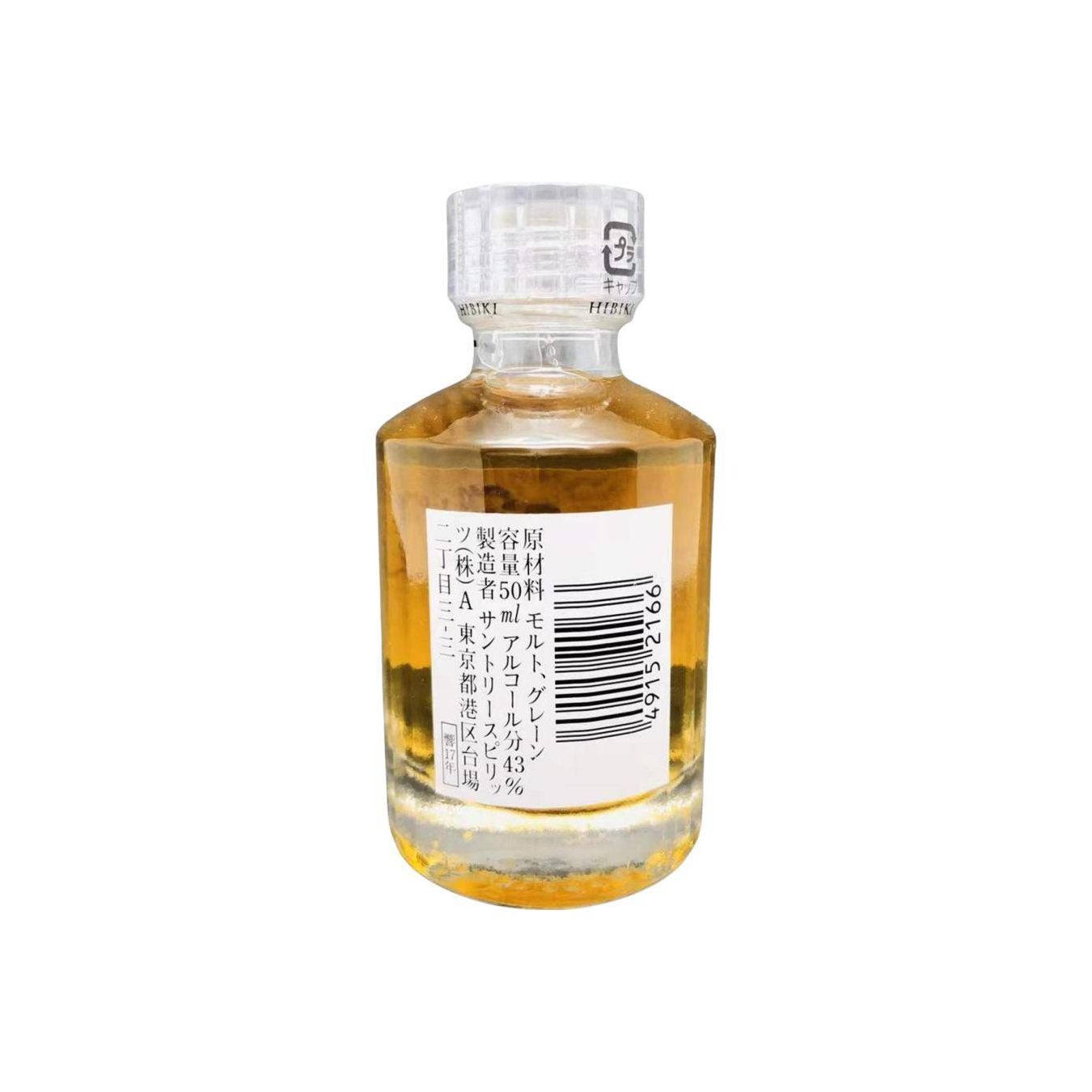 Hibiki 17 Years Blended Whisky 3