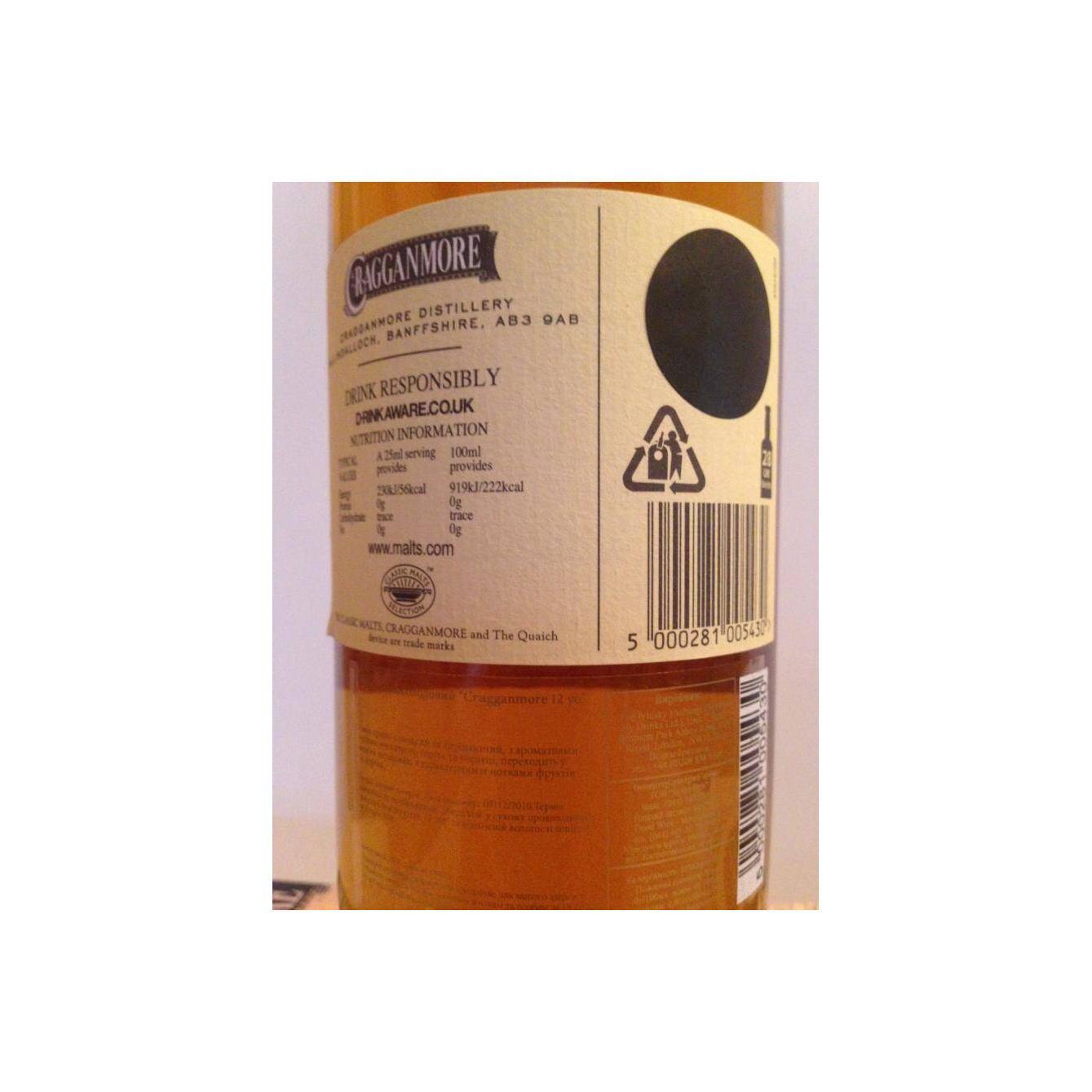 Cragganmore 12 Years Single Malt Whisky 3