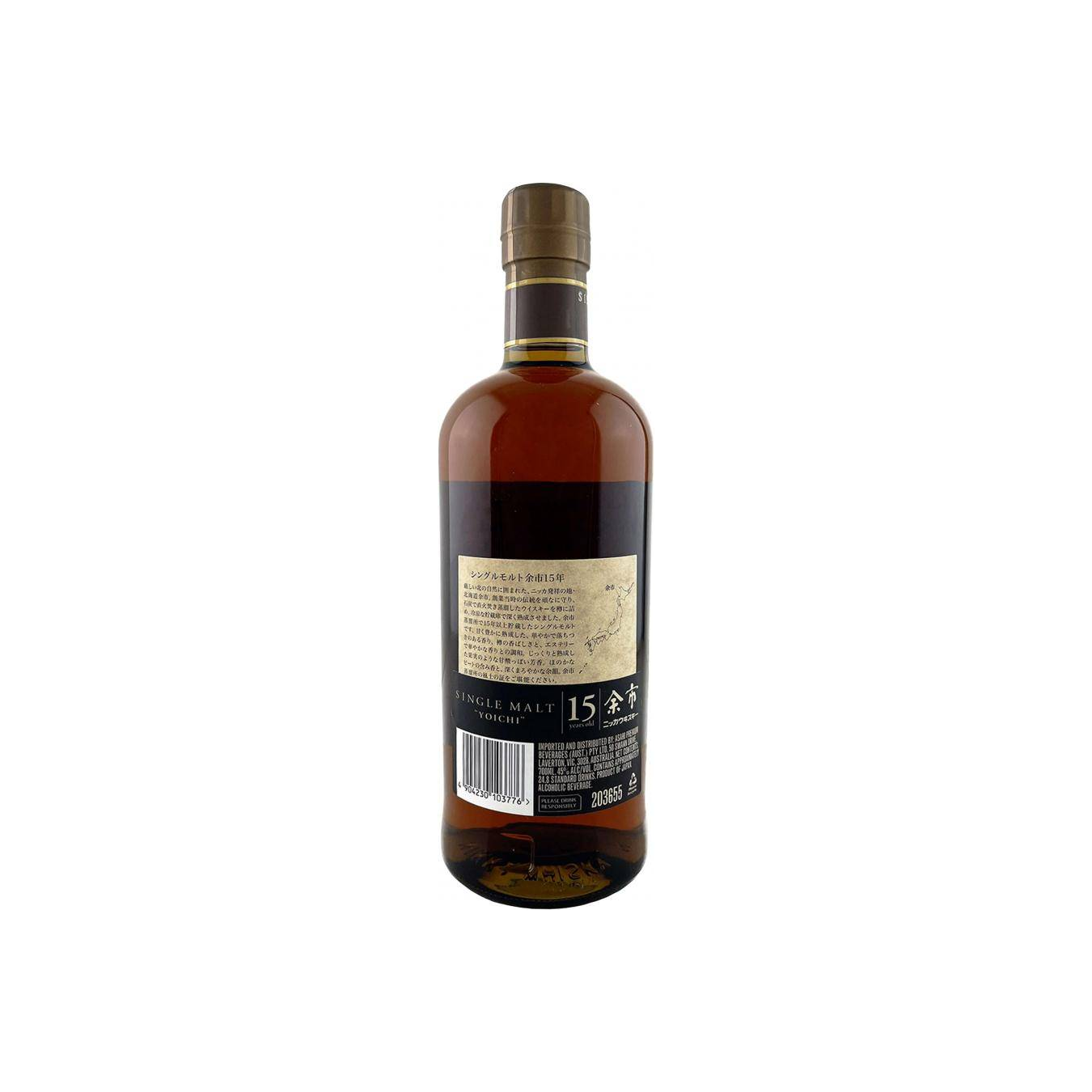 Yoichi 15 Years Single Malt Whisky 2