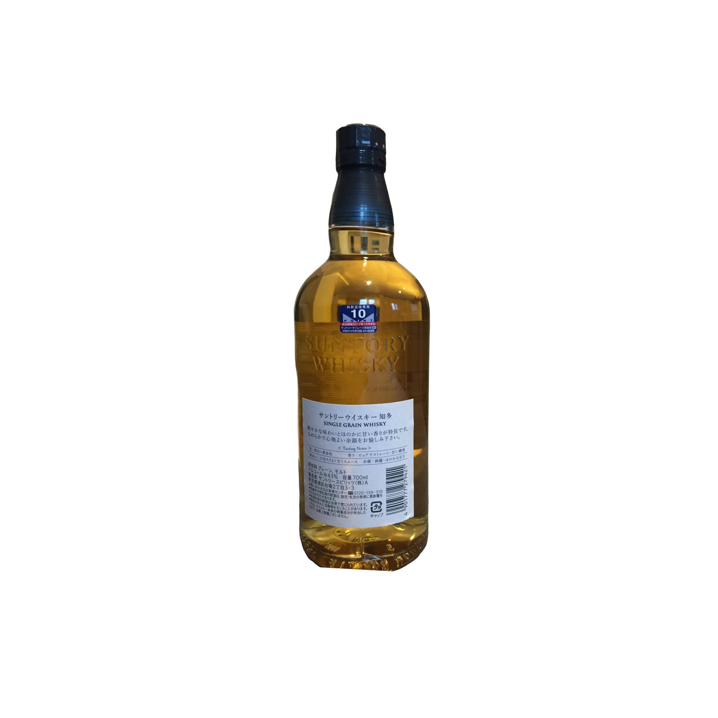 Chita Single Grain Whisky 2