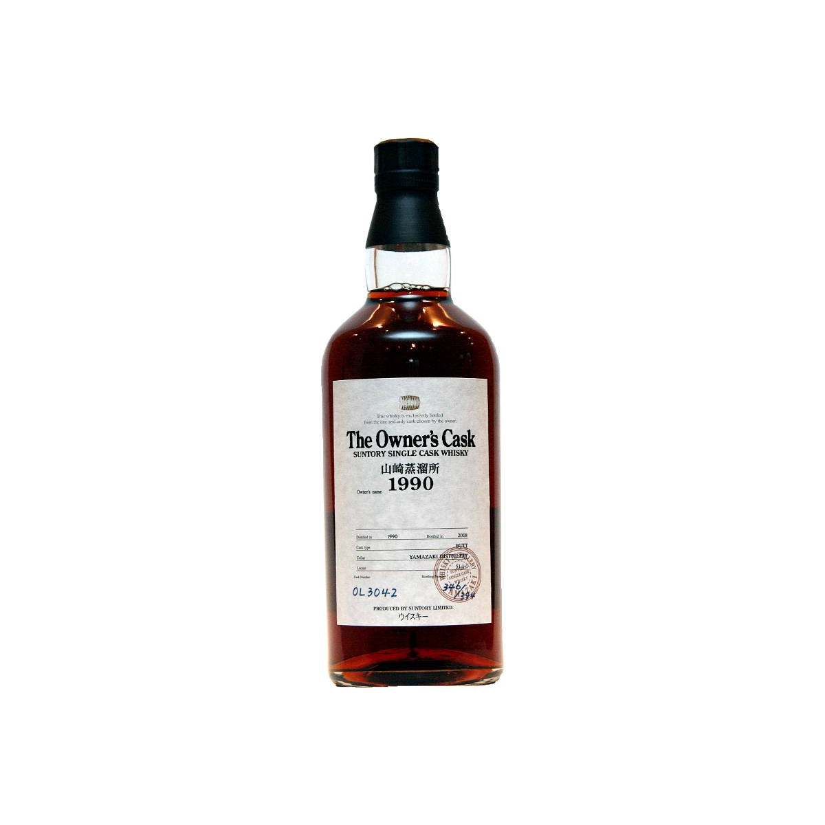 Yamazaki 1990 18 Years Single Malt Whisky