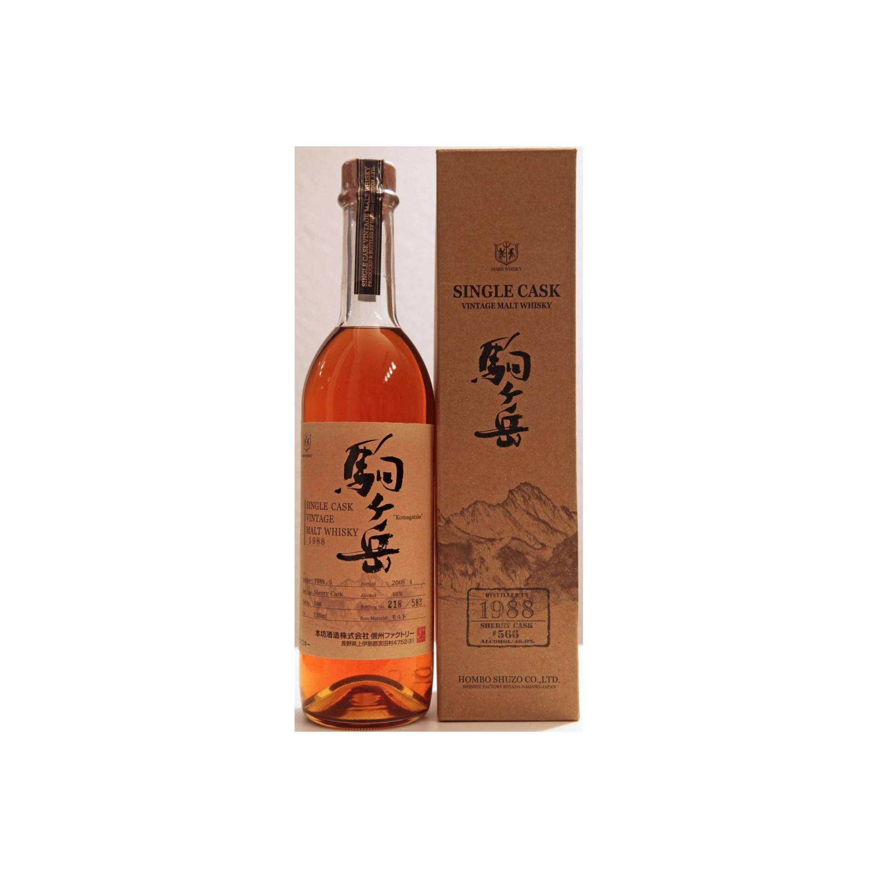 Marshall's 1988 20 Years Single Malt Whisky 2