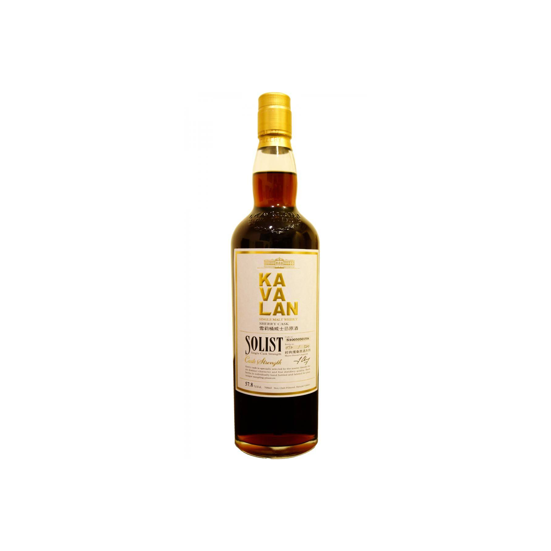 Kavalan Sherry Cask 2010 5 Years Single Malt Whisky