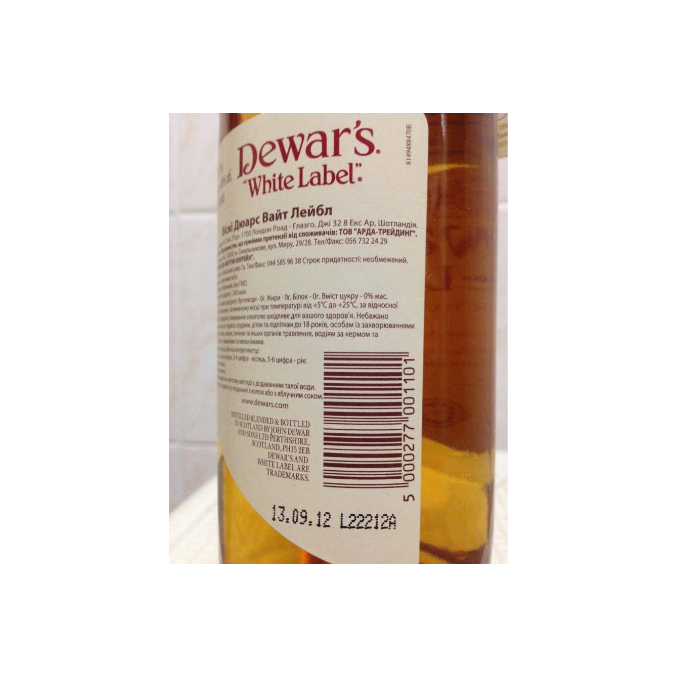 Aberfeldy Blended Scotch Whisky Blended Whisky 3