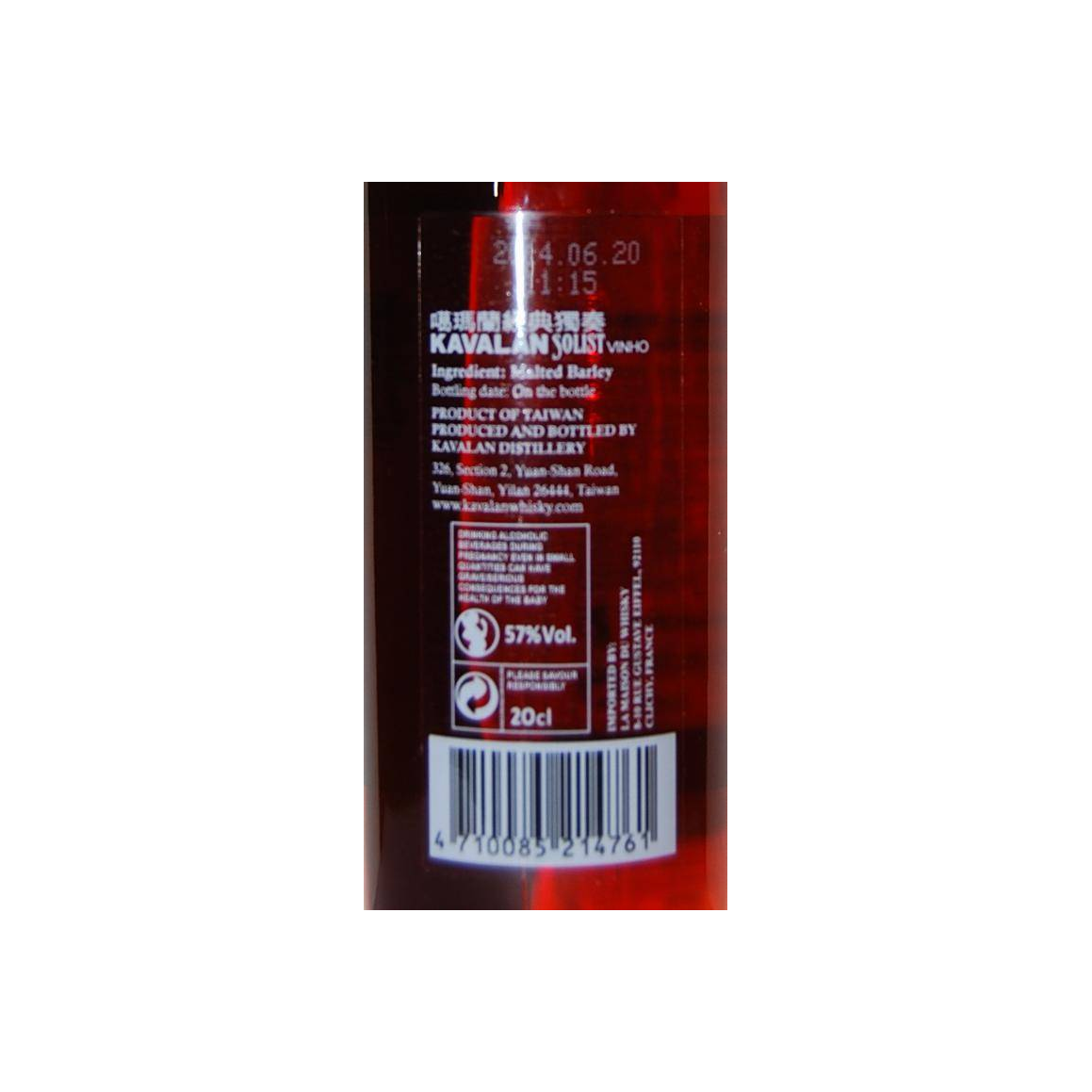 Kavalan Single Malt Whisky 2