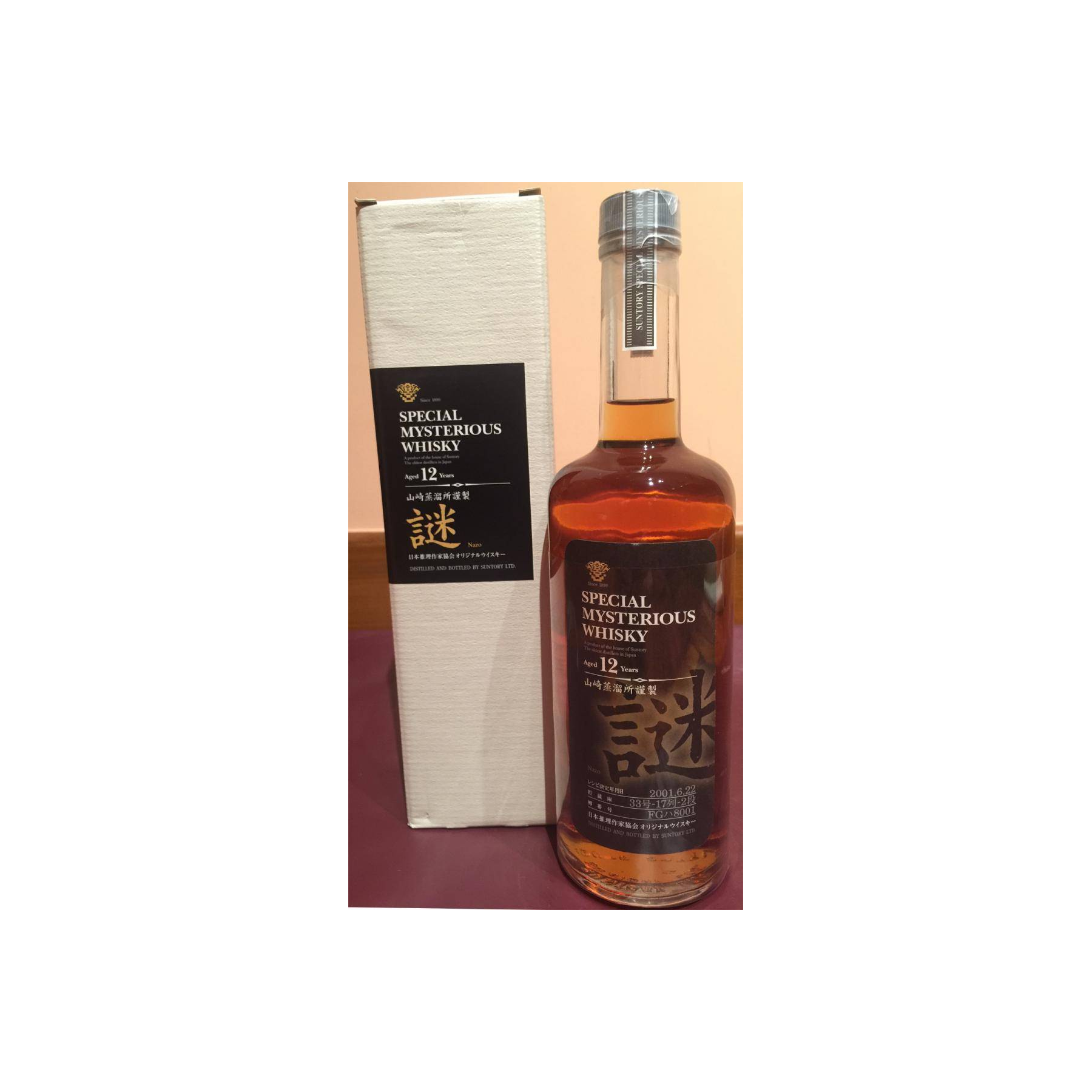 Suntory 12 Years Blended Whisky 2