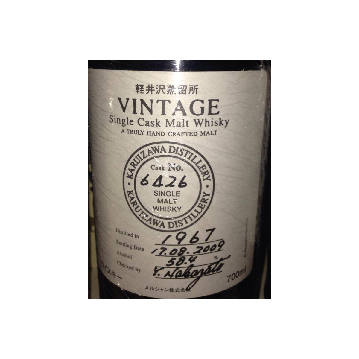Karuizawa 1967 42 Years Single Malt Whisky 2