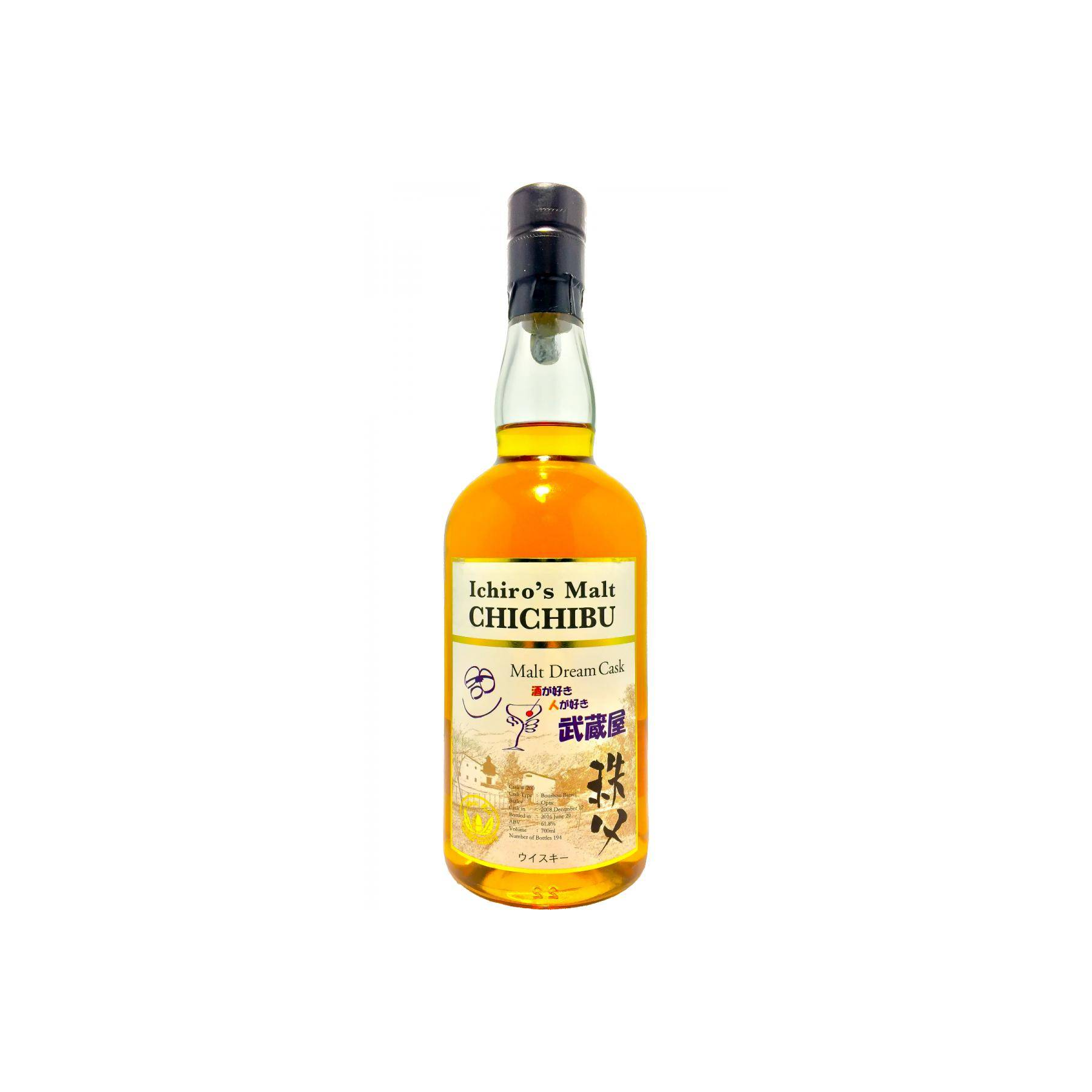Chichibu 2008 7 Years Single Malt Whisky