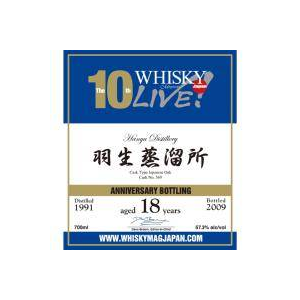Hanyu 1991 18 Years Single Malt Whisky 2