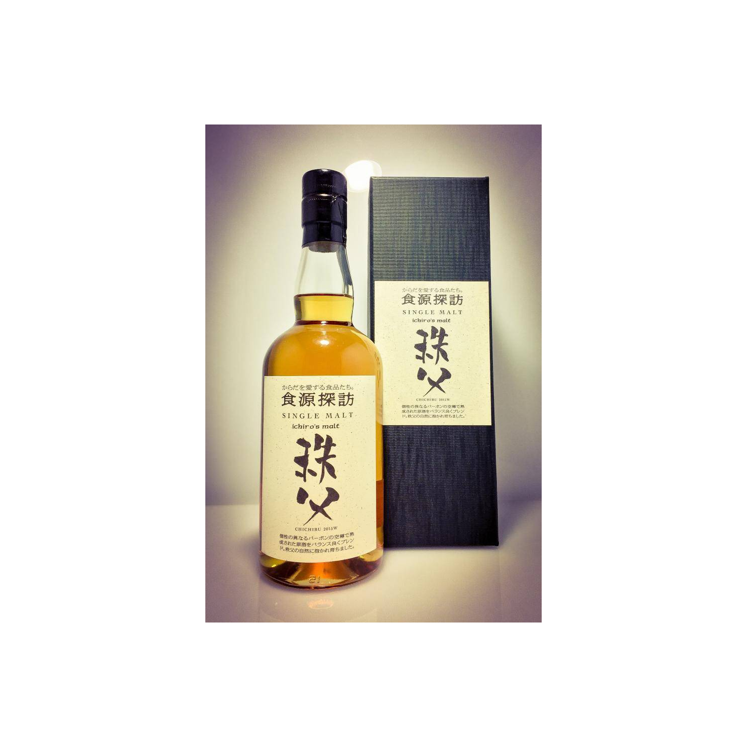 Chichibu Single Malt Whisky 3