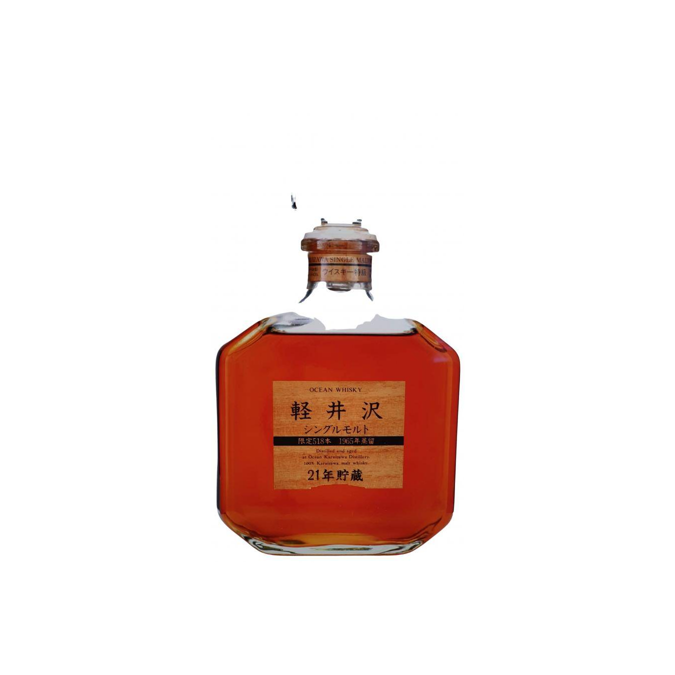 Karuizawa 1965 21 Years Single Malt Whisky