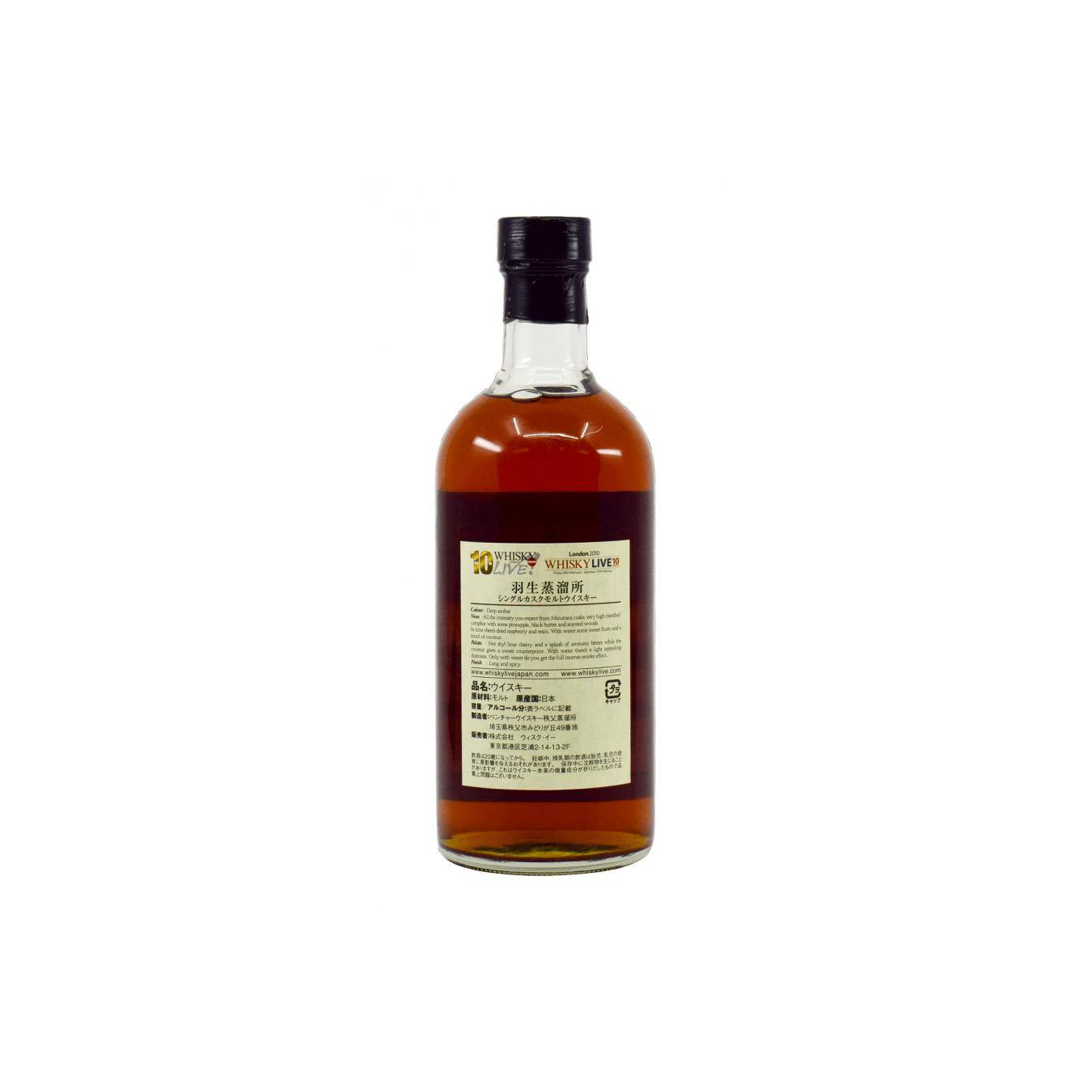 Hanyu 1991 18 Years Single Malt Whisky 3