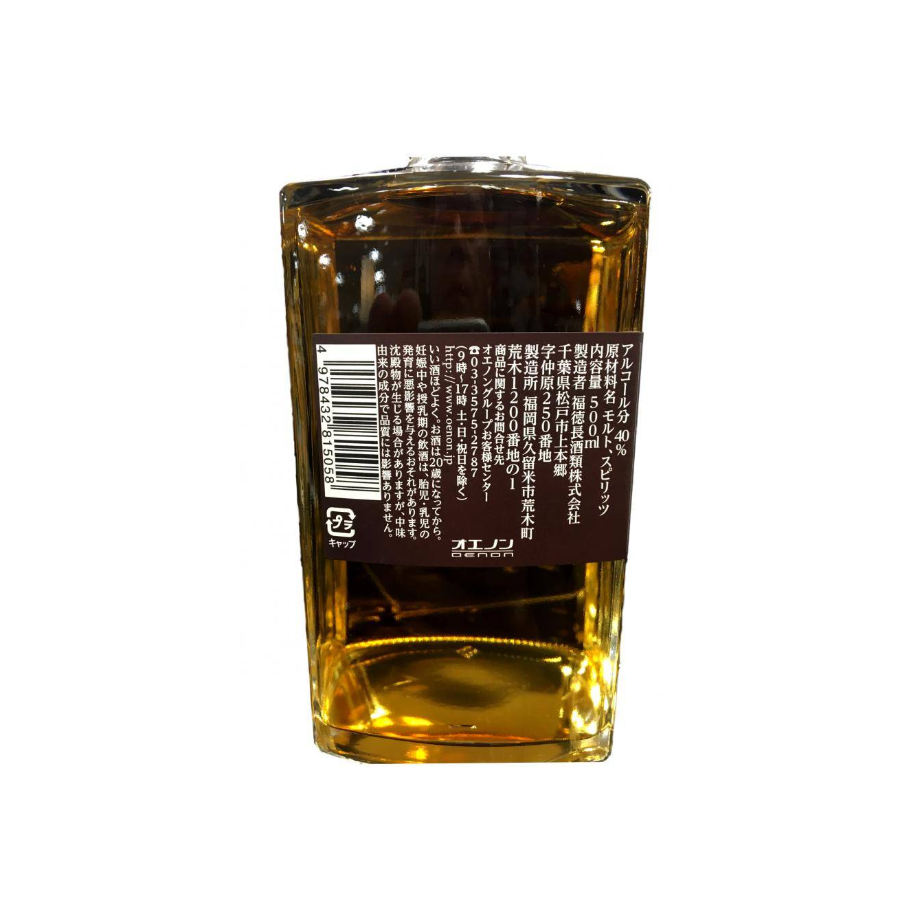 The Mu-Mei Whisky 2