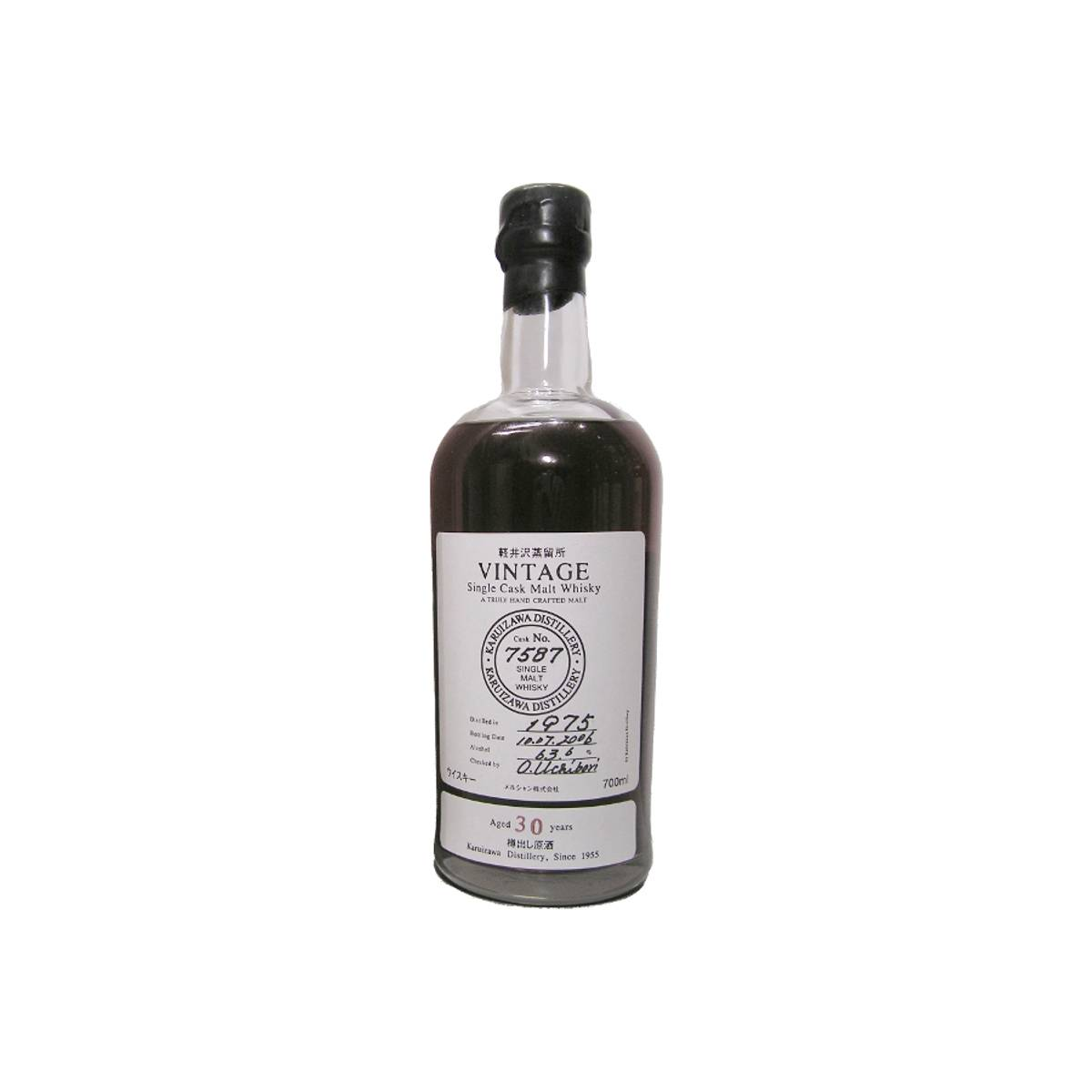 Karuizawa 1975 30 Years Single Malt Whisky
