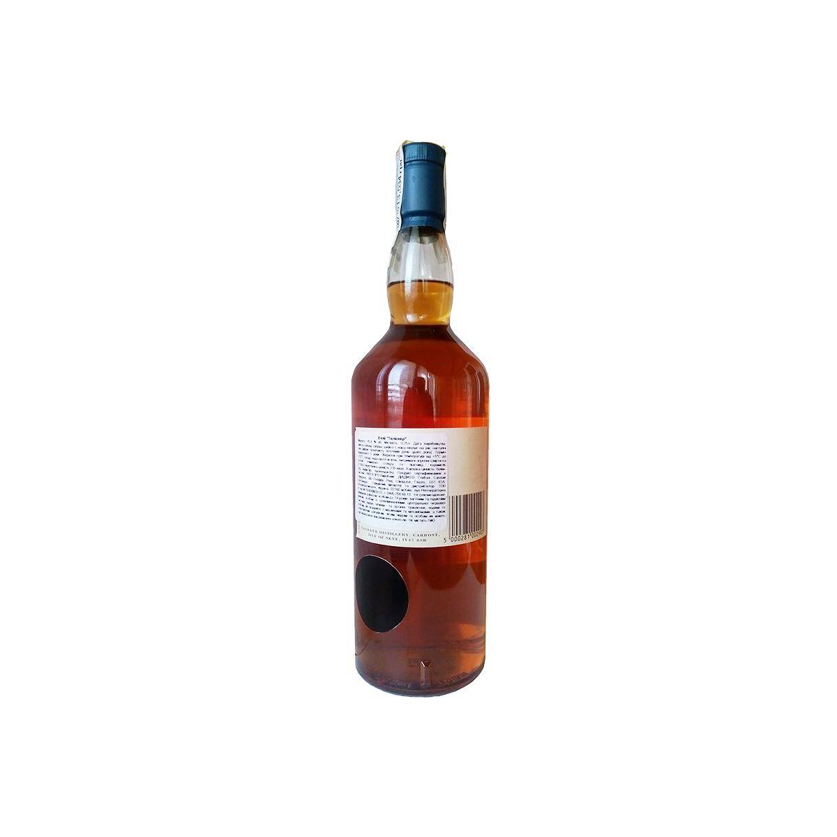 Talisker 10 Years Single Malt Whisky 2