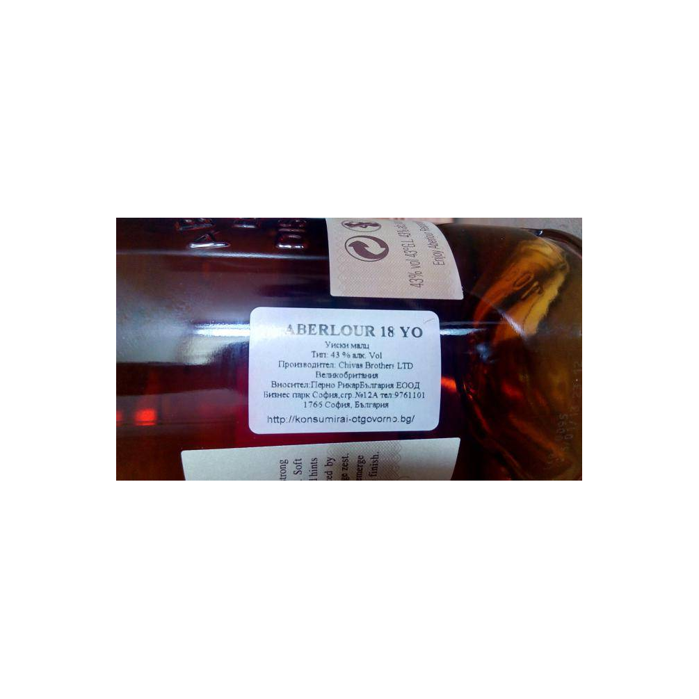 Aberlour 18 Years Single Malt Whisky