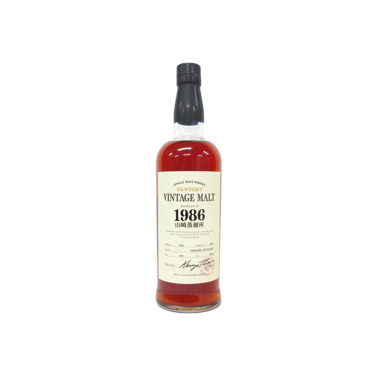Yamazaki 1986 19 Years Single Malt Whisky