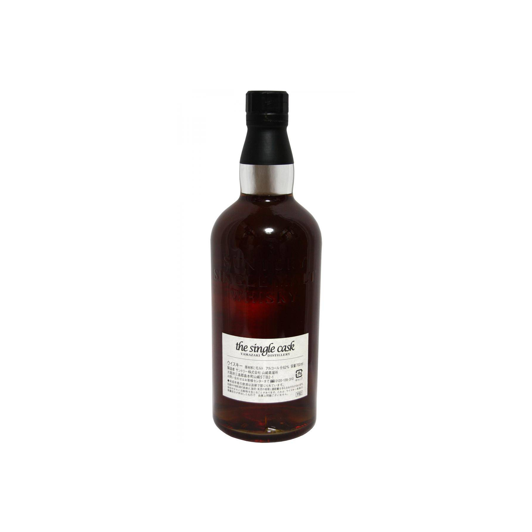 Yamazaki 1996 11 Years Single Malt Whisky 2