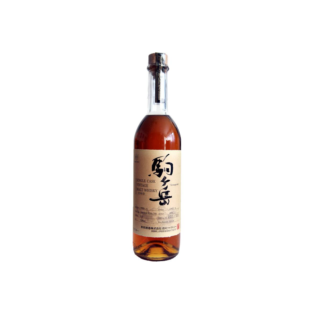 Marshall's 1989 20 Years Single Malt Whisky
