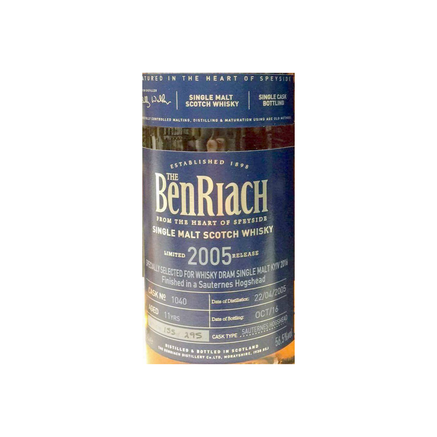 BenRiach Individual Cask Bottling 2005 11 Years Single Malt Whisky 2