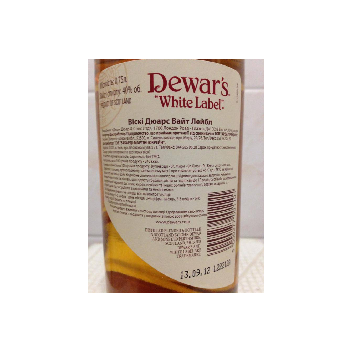 Aberfeldy Blended Scotch Whisky Blended Whisky 2