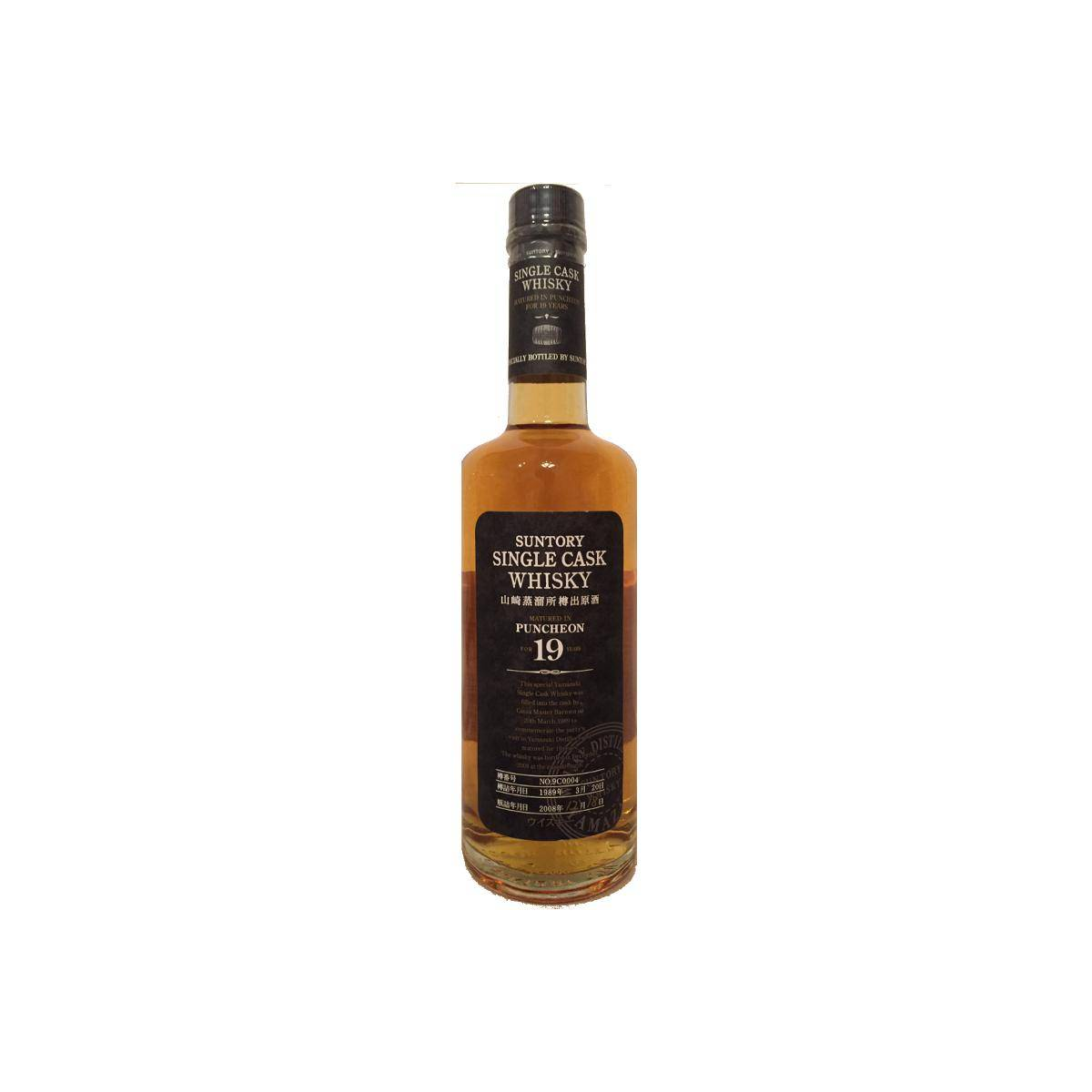 Yamazaki 1989 19 Years Single Malt Whisky