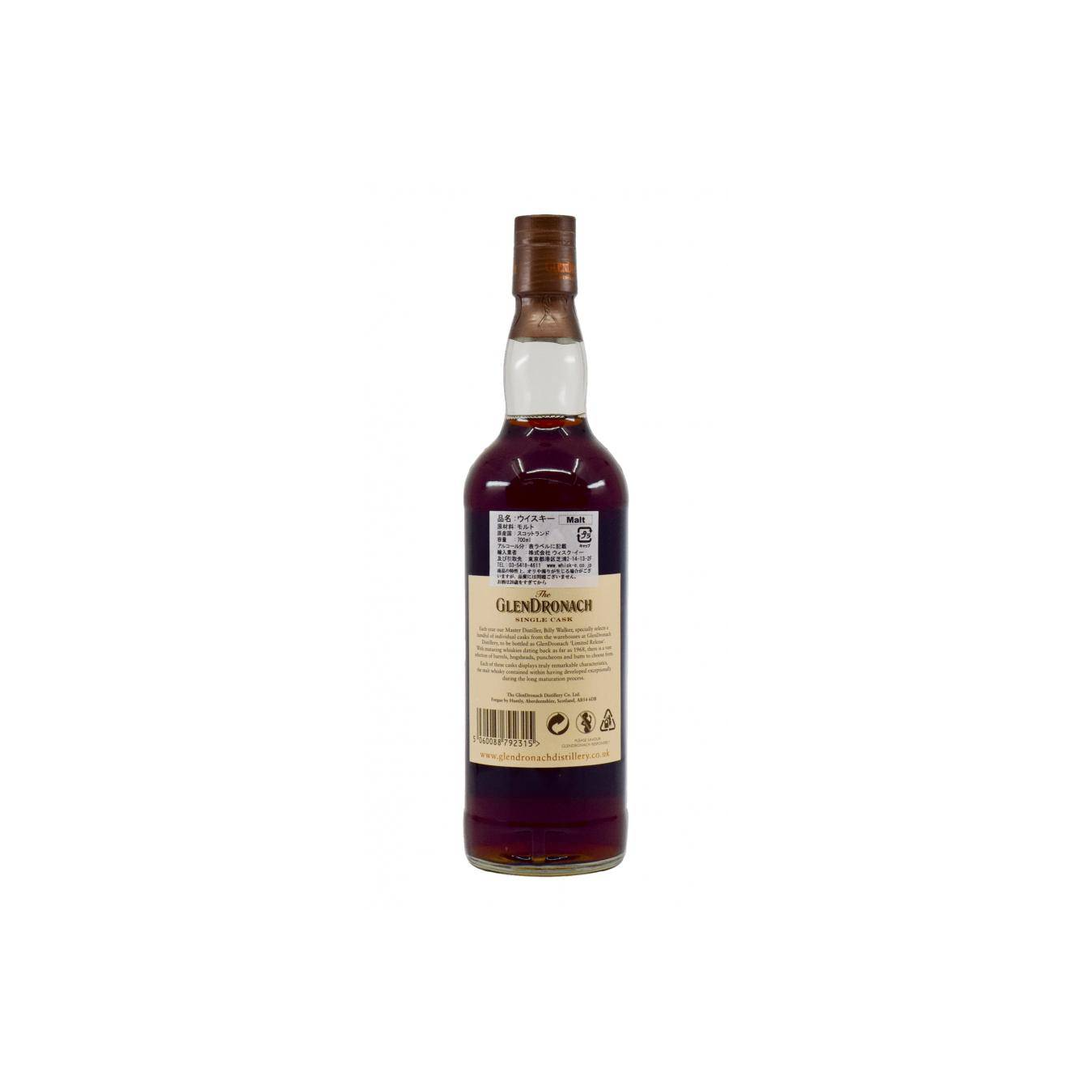 GlenDronach Single Cask 1972 37 Years Single Malt Whisky 2