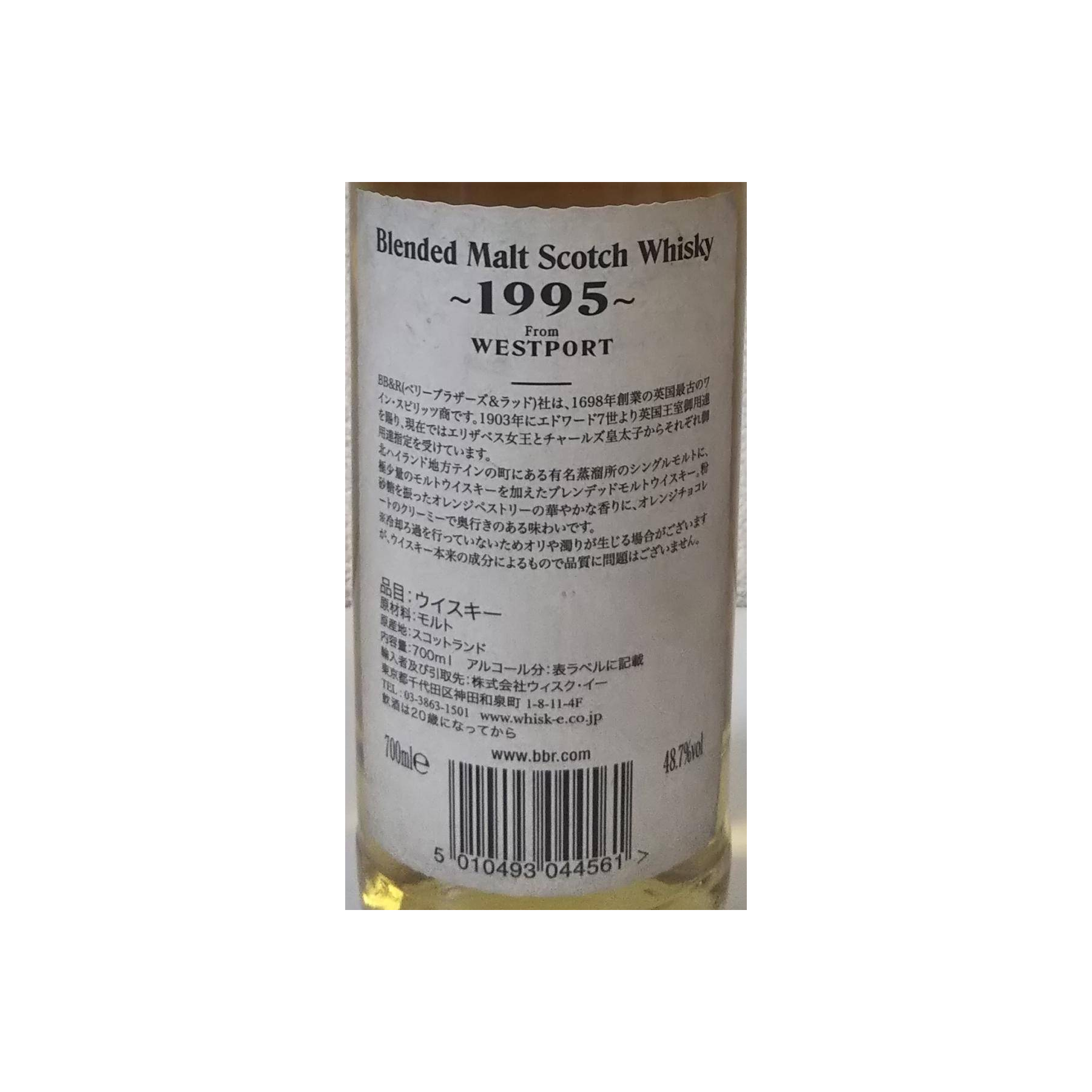 Berry Bros. & Rudd 1995 21 Years Blended Malt Whisky 2