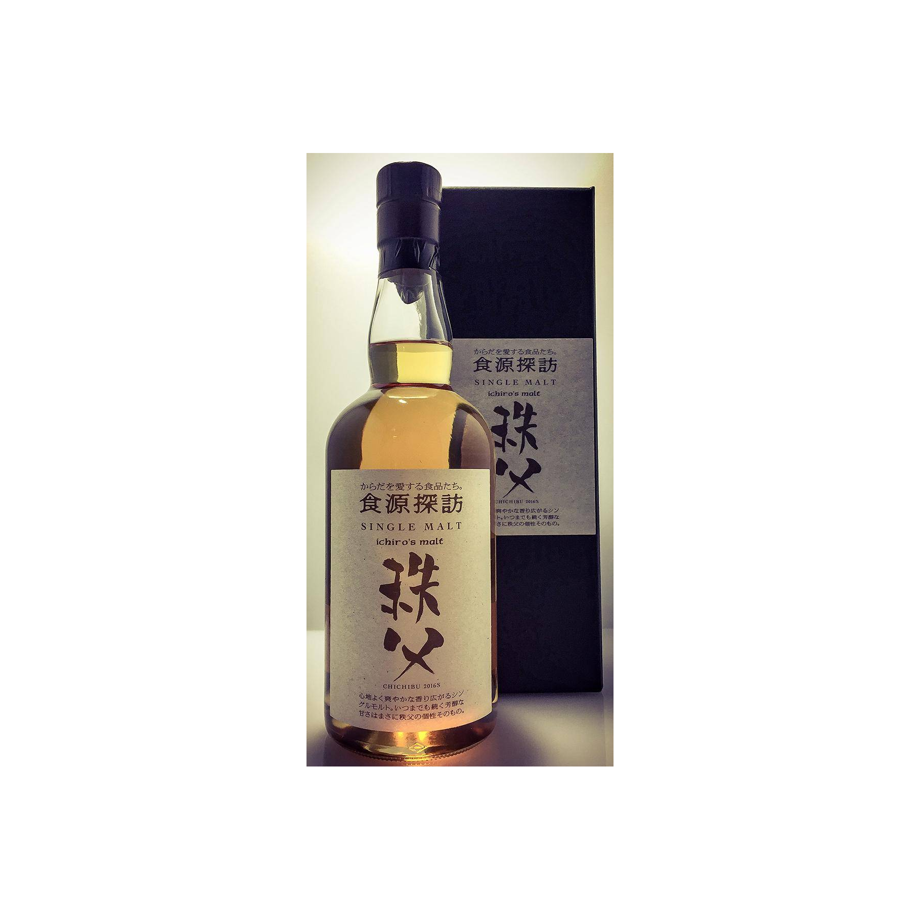 Chichibu Single Malt Whisky 3