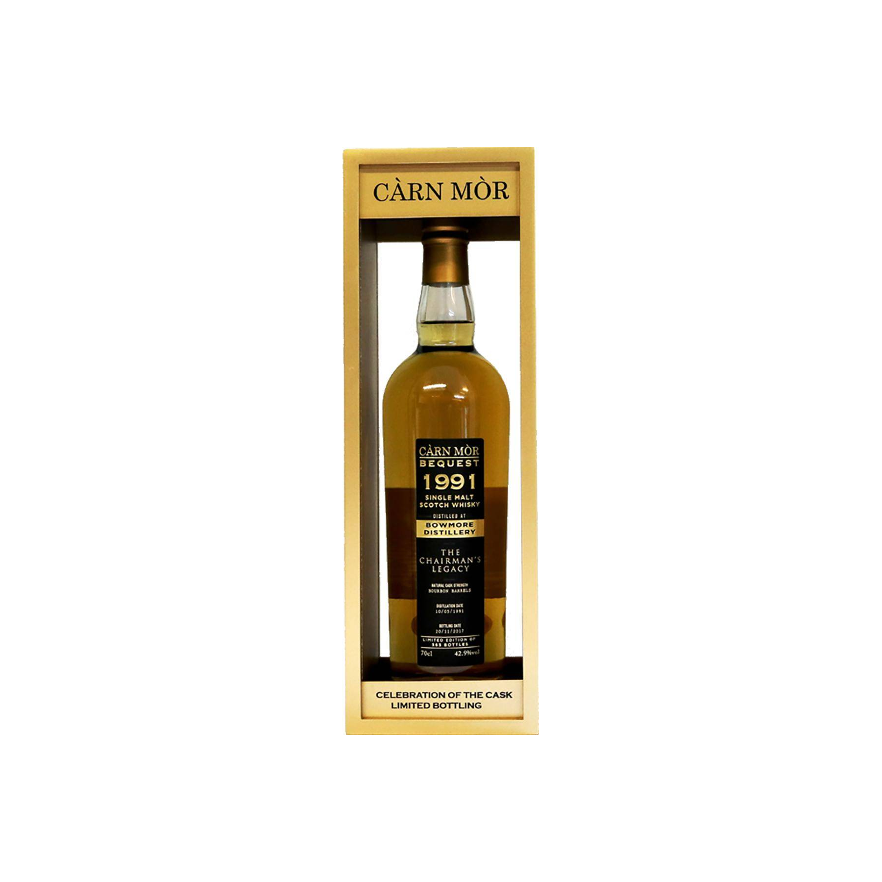 Bowmore 1991 26 Years Single Malt Whisky 2