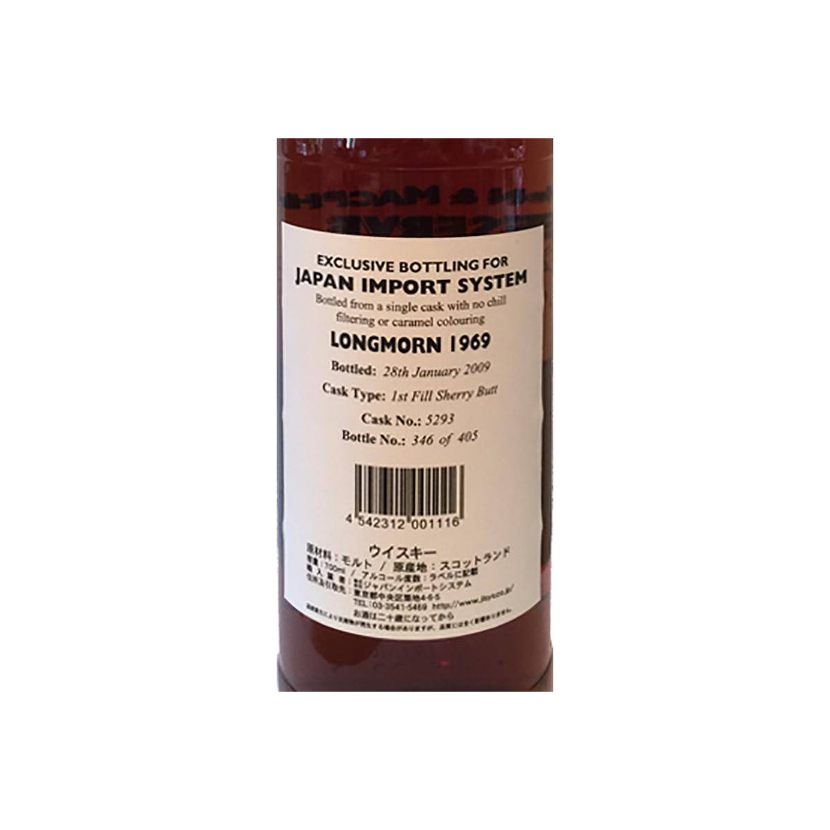 Longmorn Reserve 1969 39 Years Single Malt Whisky 2