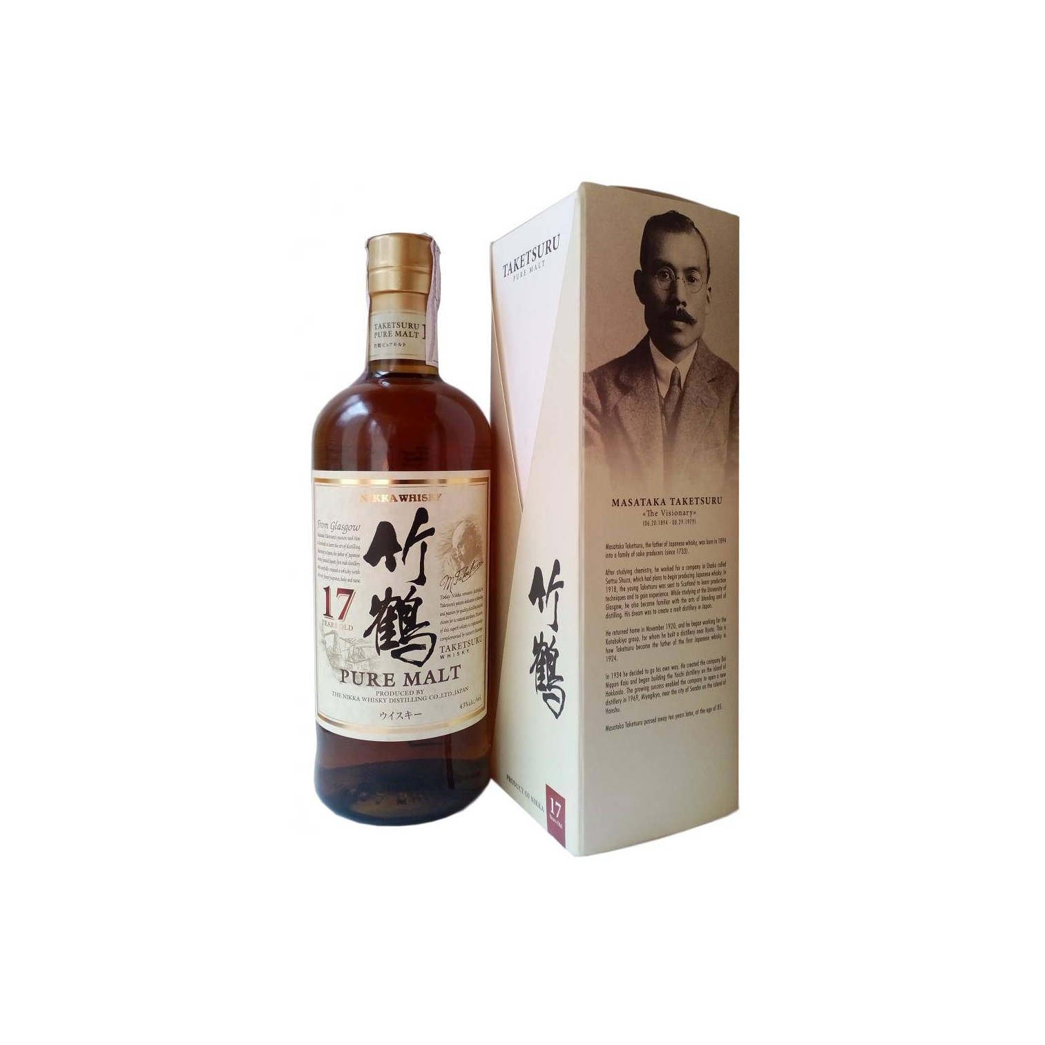 Taketsuru 17-year-old 3