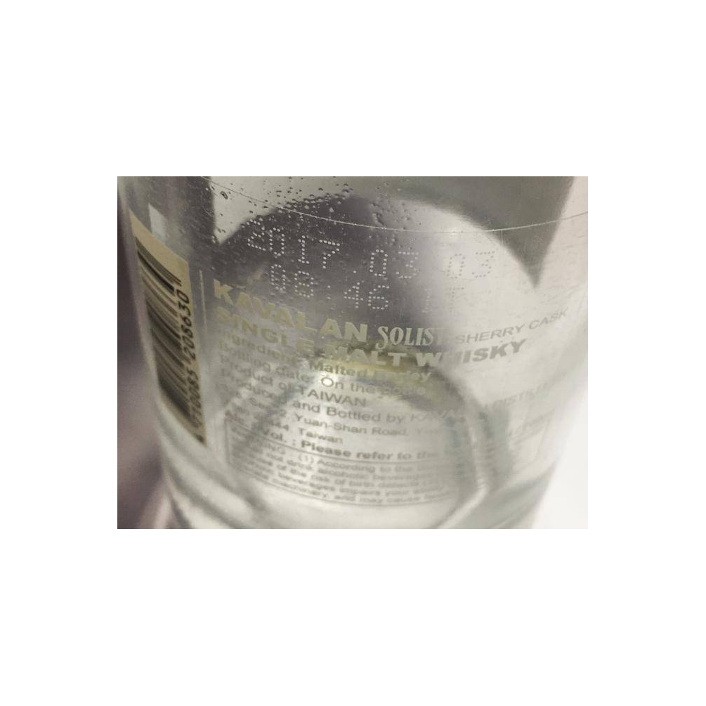 Kavalan Sherry Cask 2009 7 Years Single Malt Whisky 2