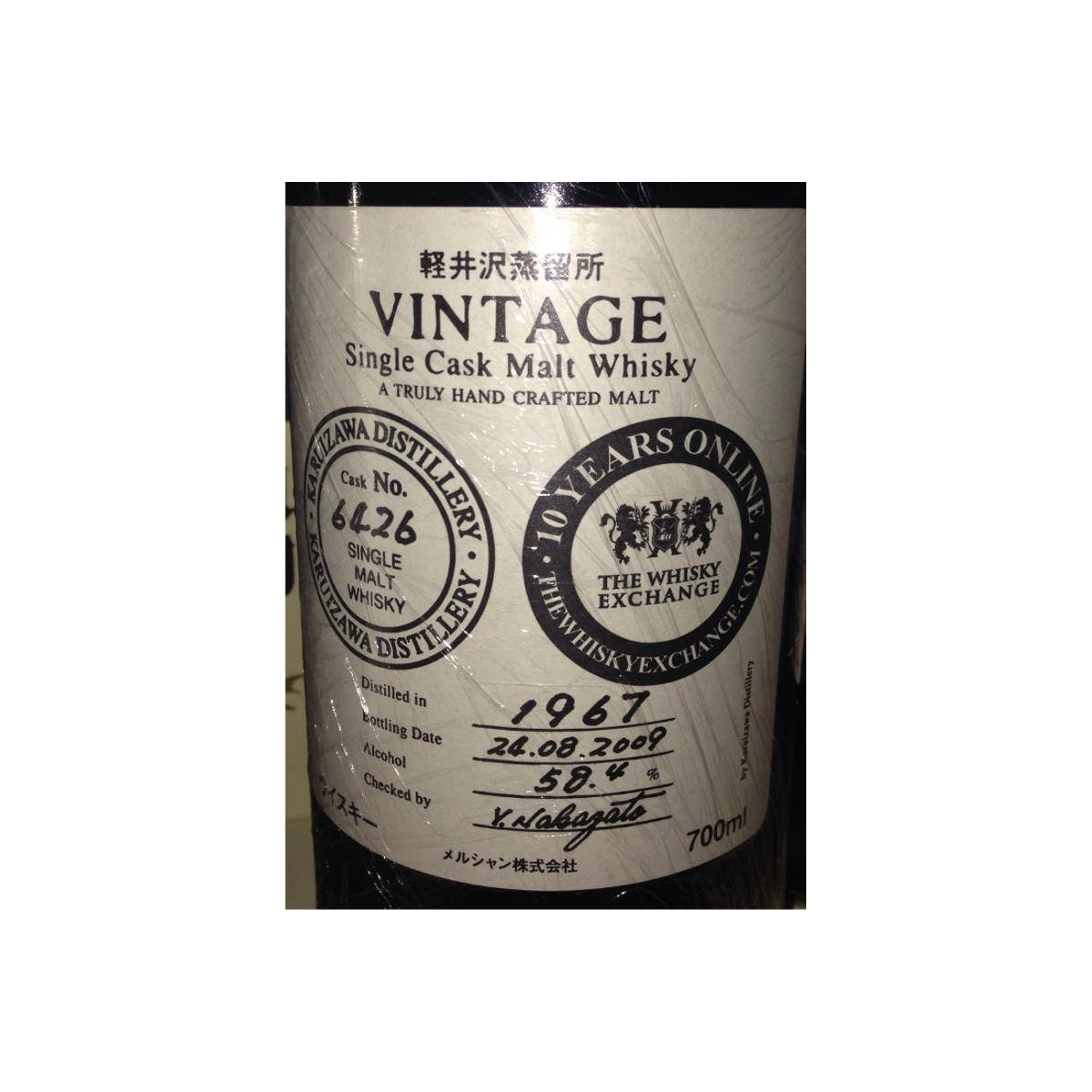 Karuizawa 1967 42 Years Single Malt Whisky 2