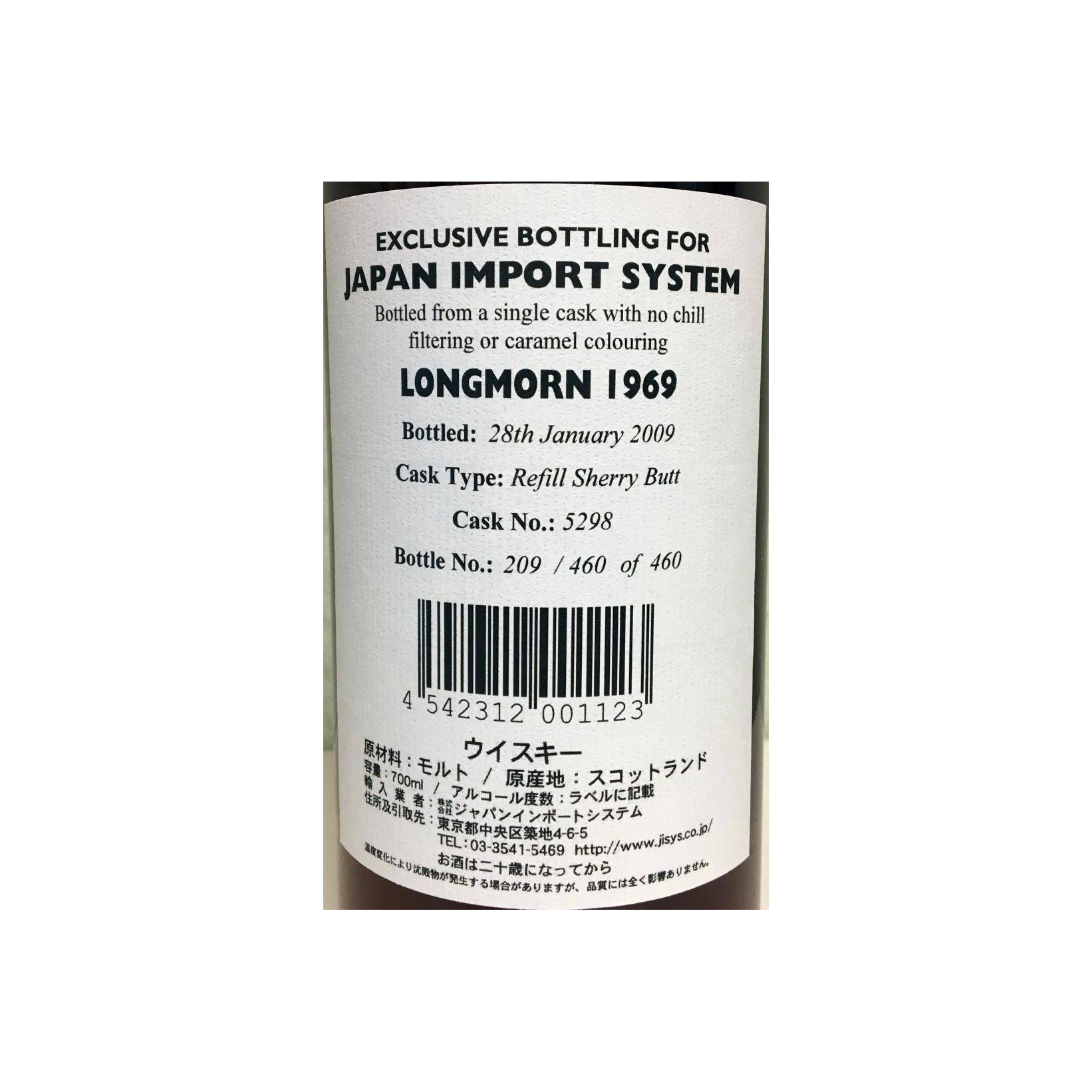 Longmorn 1969 39 Years Single Malt Whisky 2